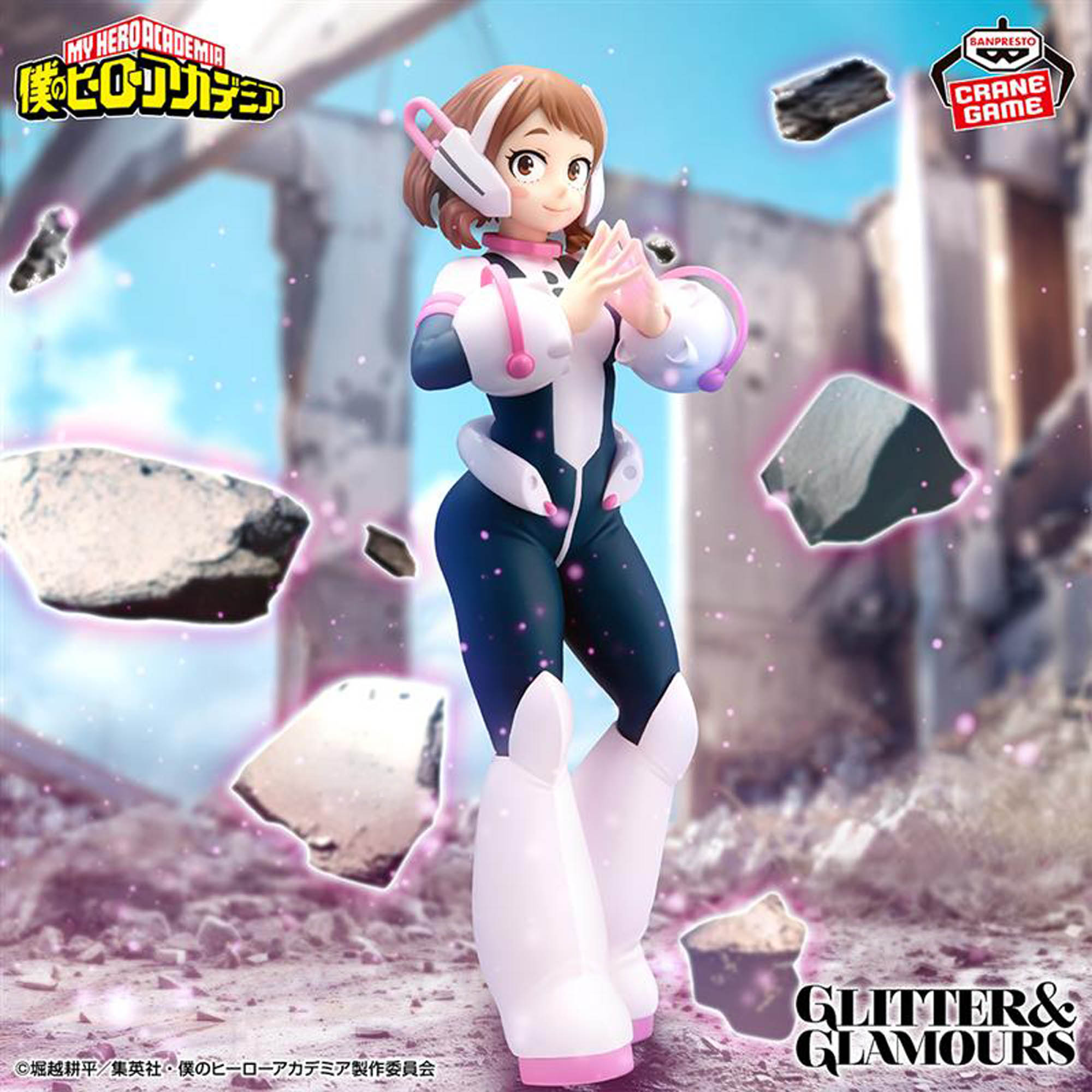 [Pre-order] Banpresto "My Hero Academia" GLITTER&GLAMOURS -OCHACO URARAKA-