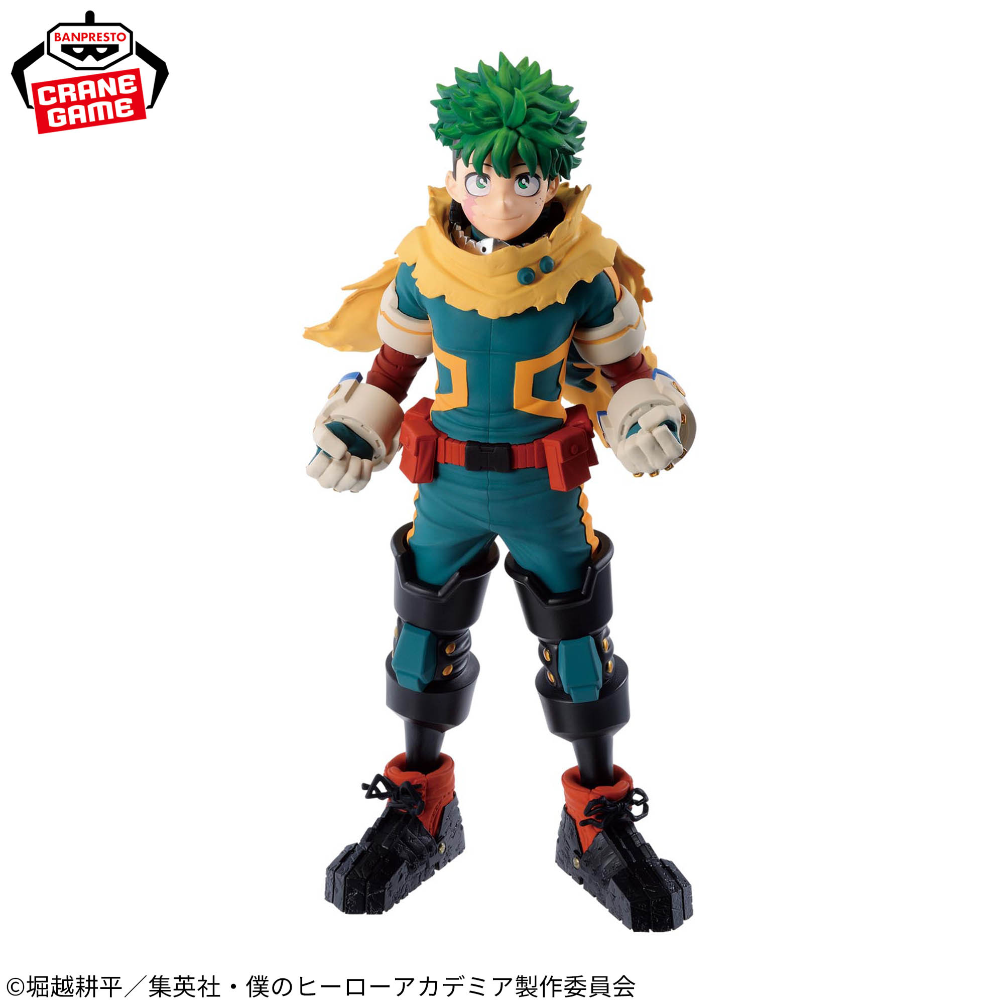 [Pre-order] Banpresto "My Hero Academia" Figure - Izuku Midoriya -