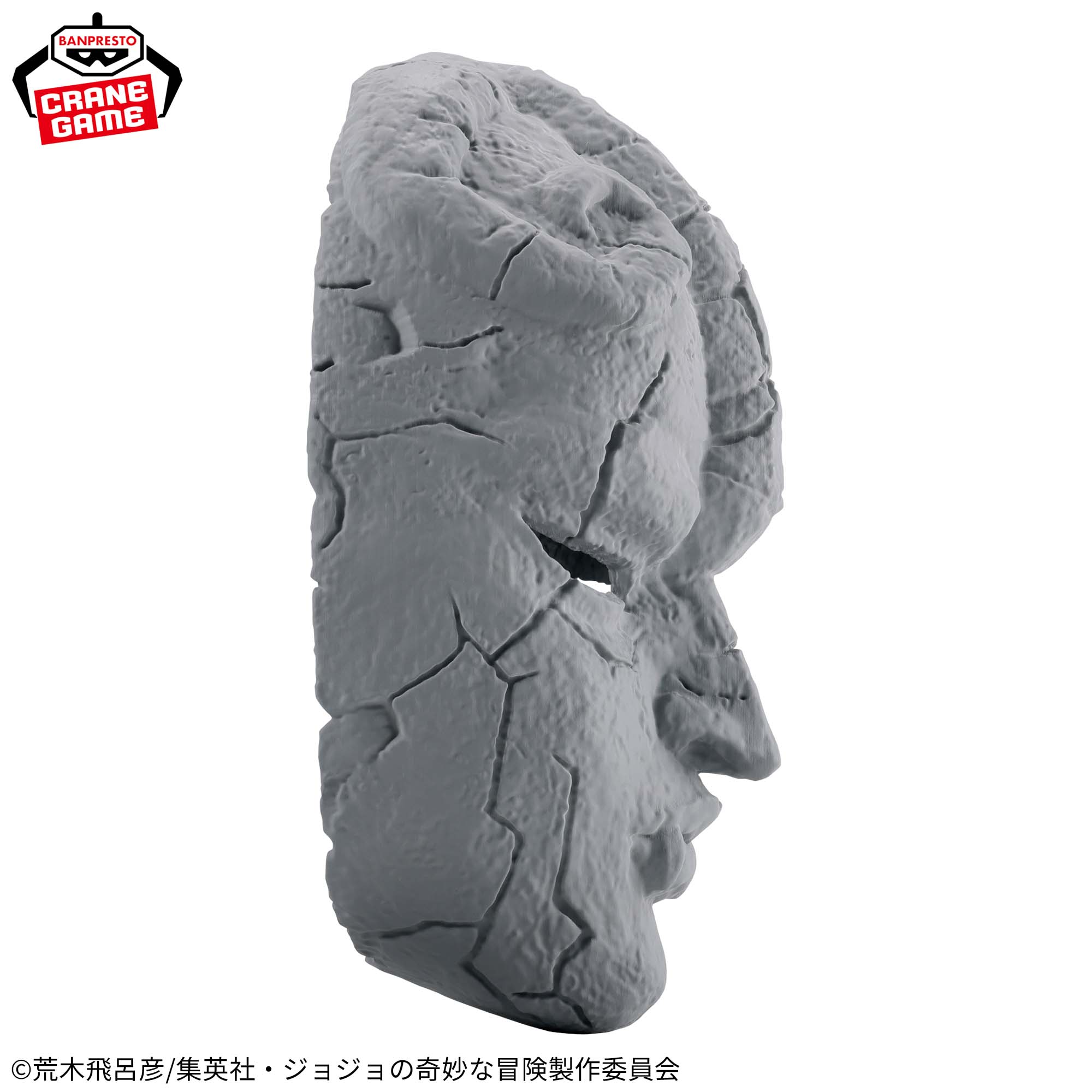 [Pre-order] Banpresto "JoJo's Bizarre Adventure Phantom Blood" Stone Mask