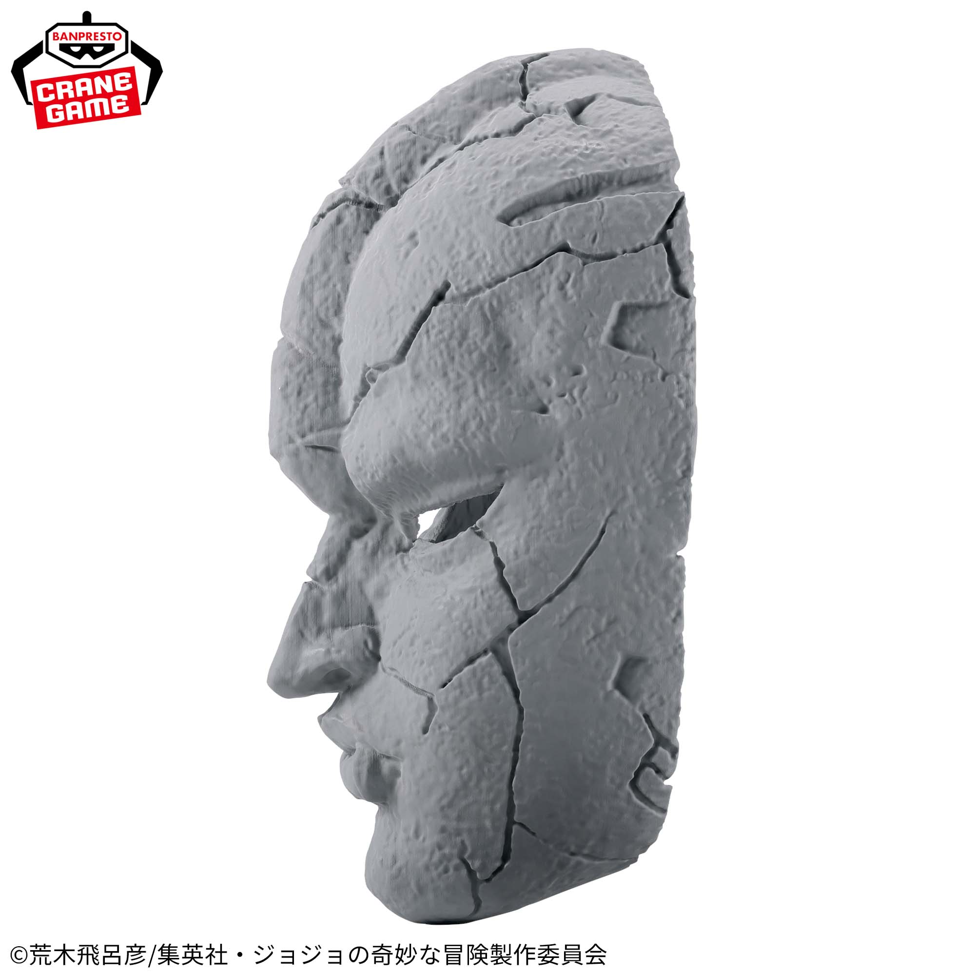 [Pre-order] Banpresto "JoJo's Bizarre Adventure Phantom Blood" Stone Mask