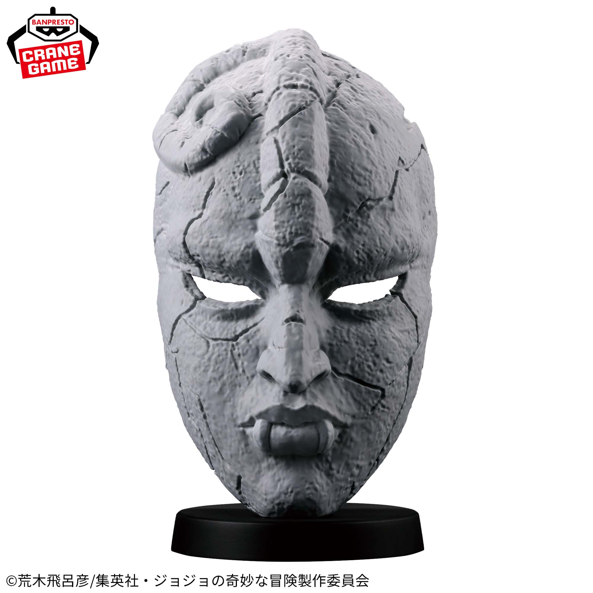 [Pre-order] Banpresto "JoJo's Bizarre Adventure Phantom Blood" Stone Mask