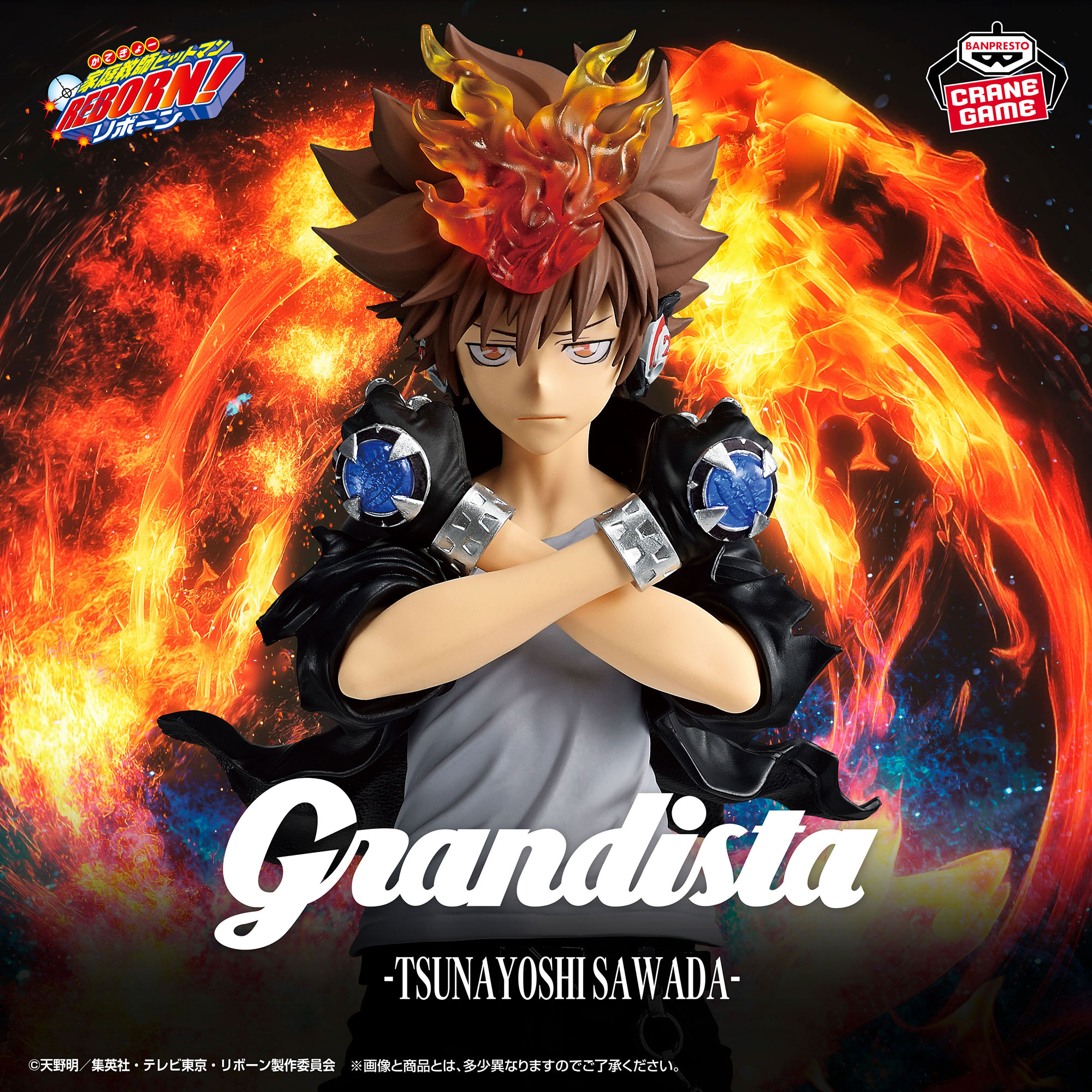 [Pre-order] Banpresto "Reborn!" Grandista -TSUNAYOSHI SAWADA-