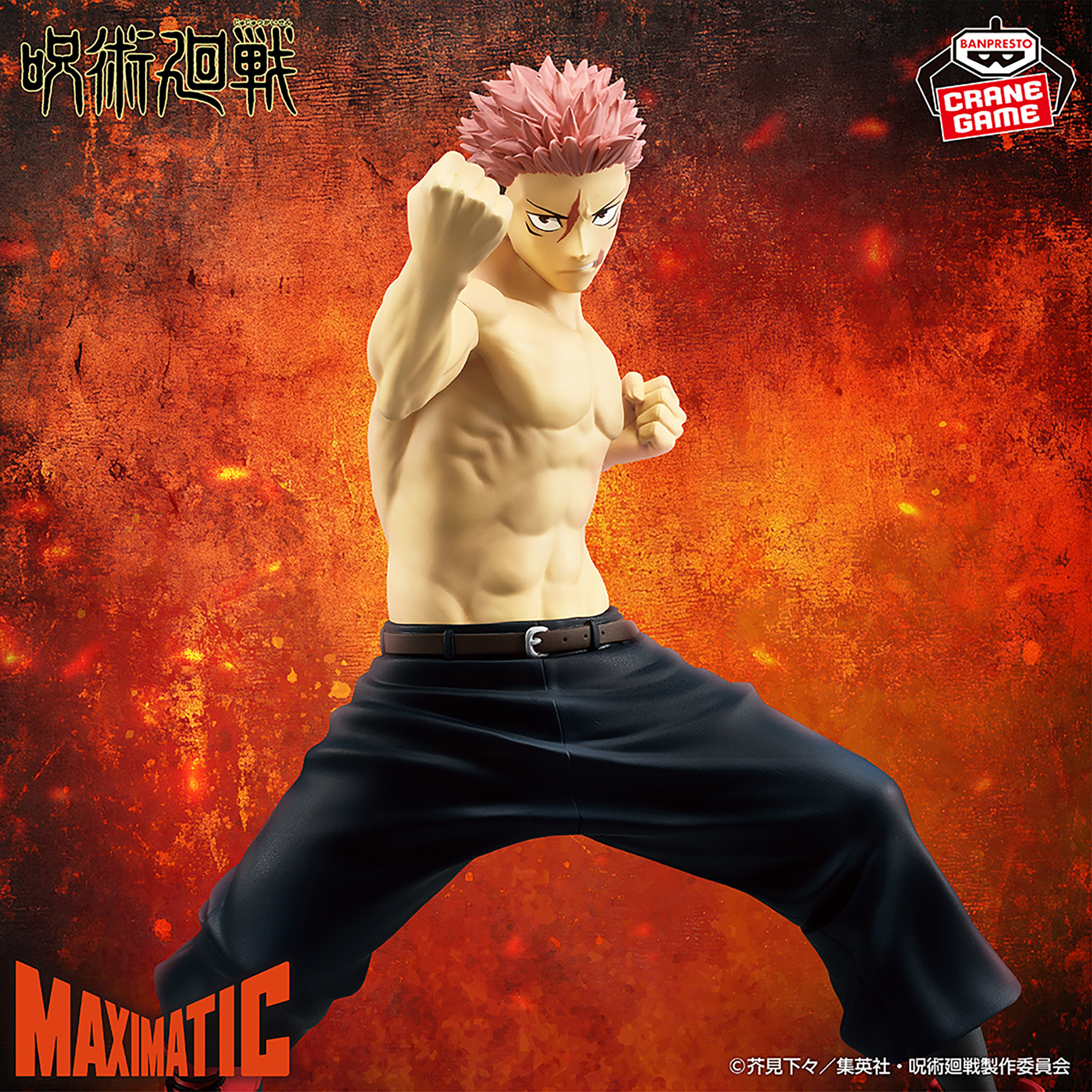 [Pre-order] Banpresto "Jujutsu Kaisen" MAXIMATIC YUJI ITADORI -Culling Game II-