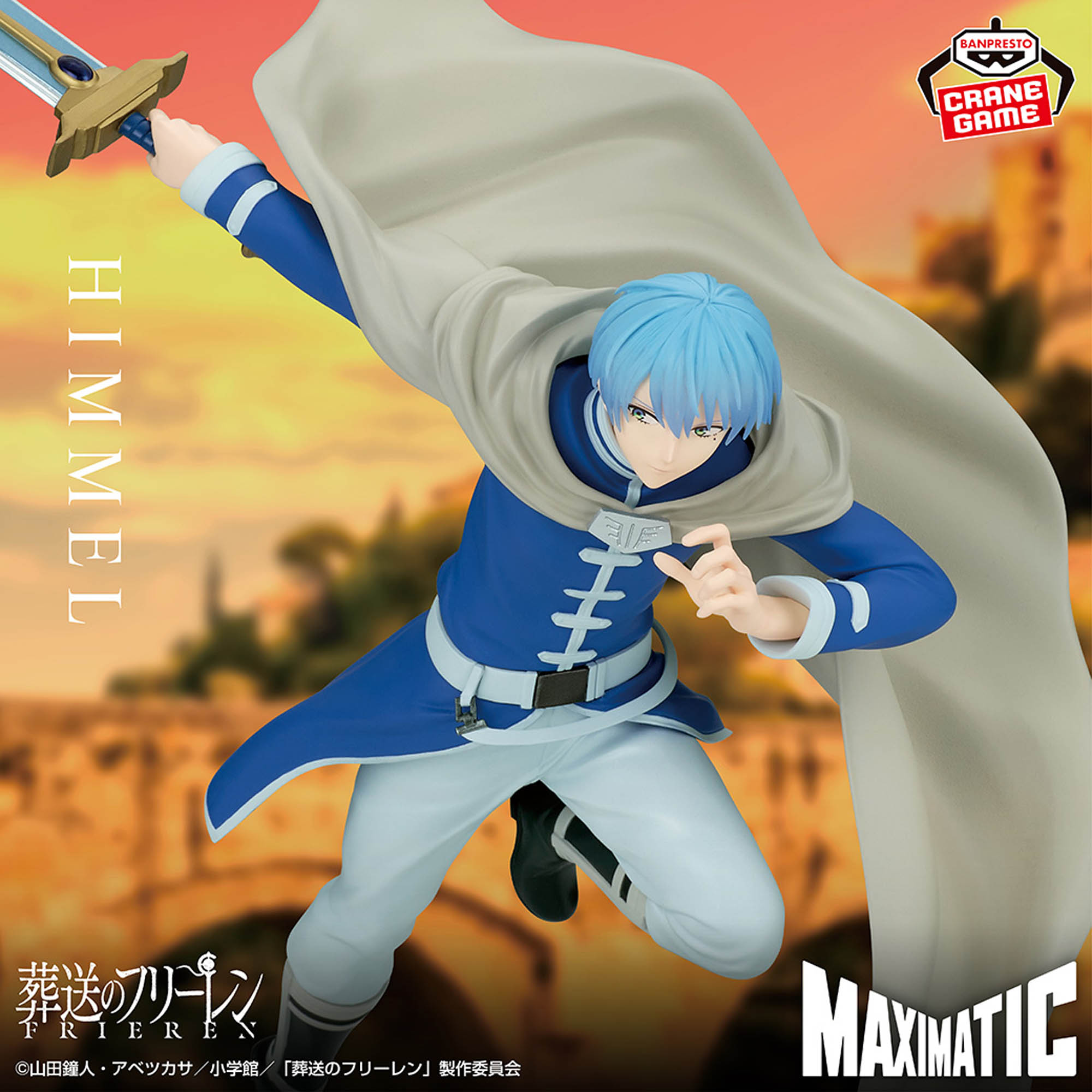 [Pre-order] Banpresto "Frieren: Beyond Journey’s End" MAXIMATIC Himmel