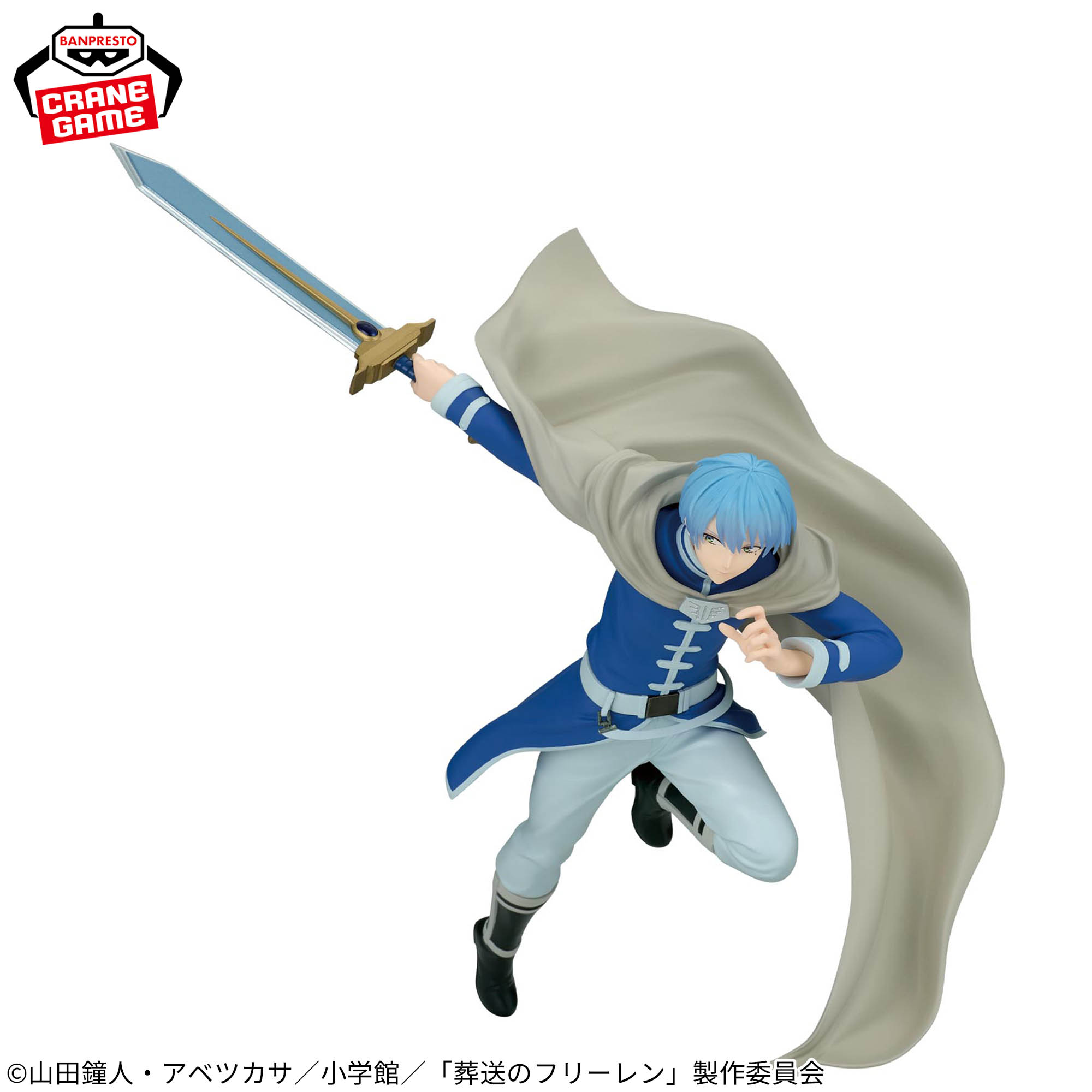 [Pre-order] Banpresto "Frieren: Beyond Journey’s End" MAXIMATIC Himmel