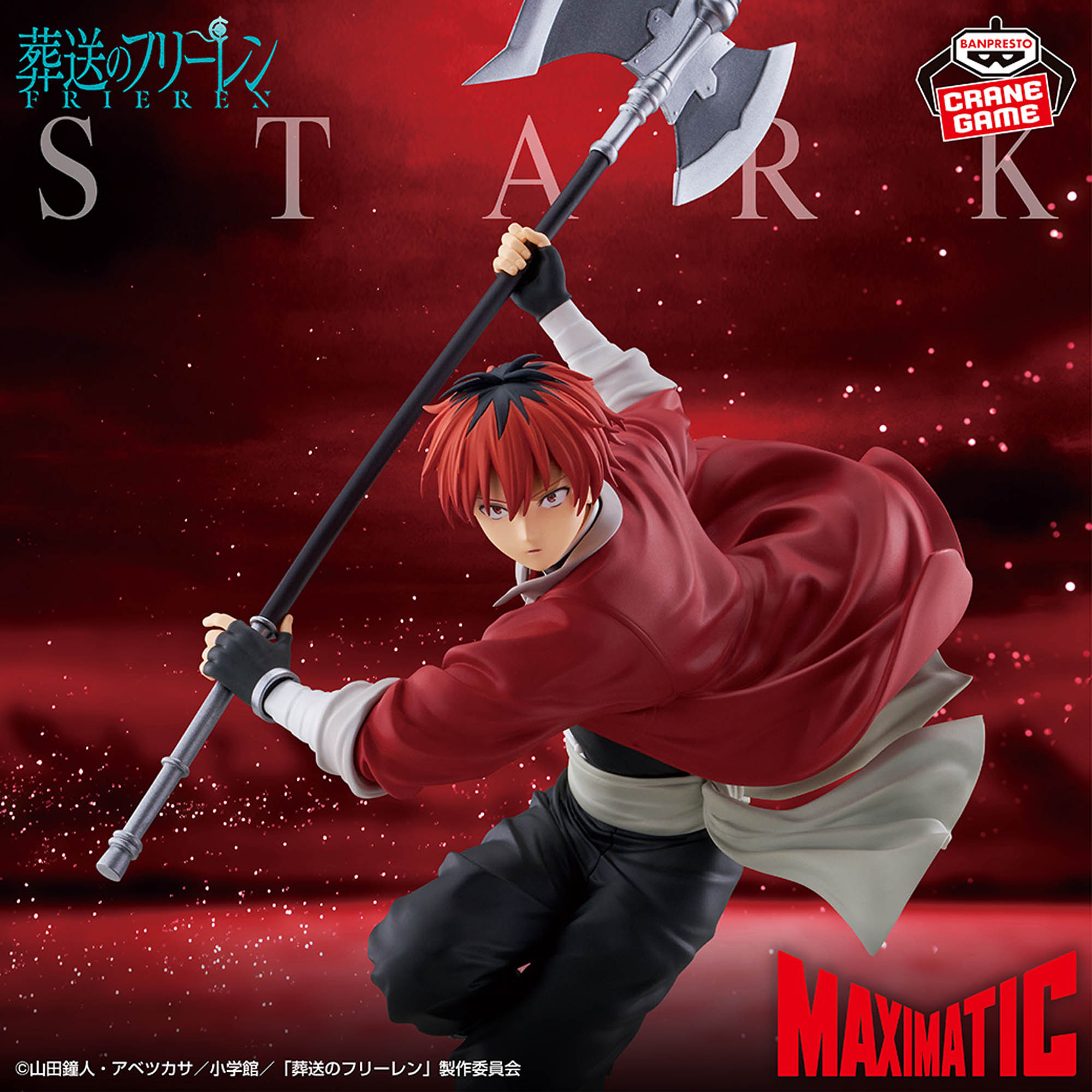 [Pre-order] Banpresto "Frieren: Beyond Journey's End" MAXIMATIC STARK