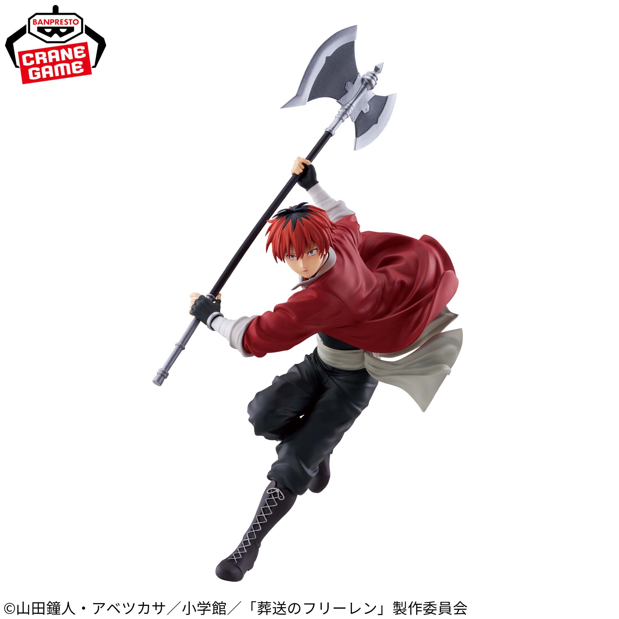 [Pre-order] Banpresto "Frieren: Beyond Journey's End" MAXIMATIC STARK