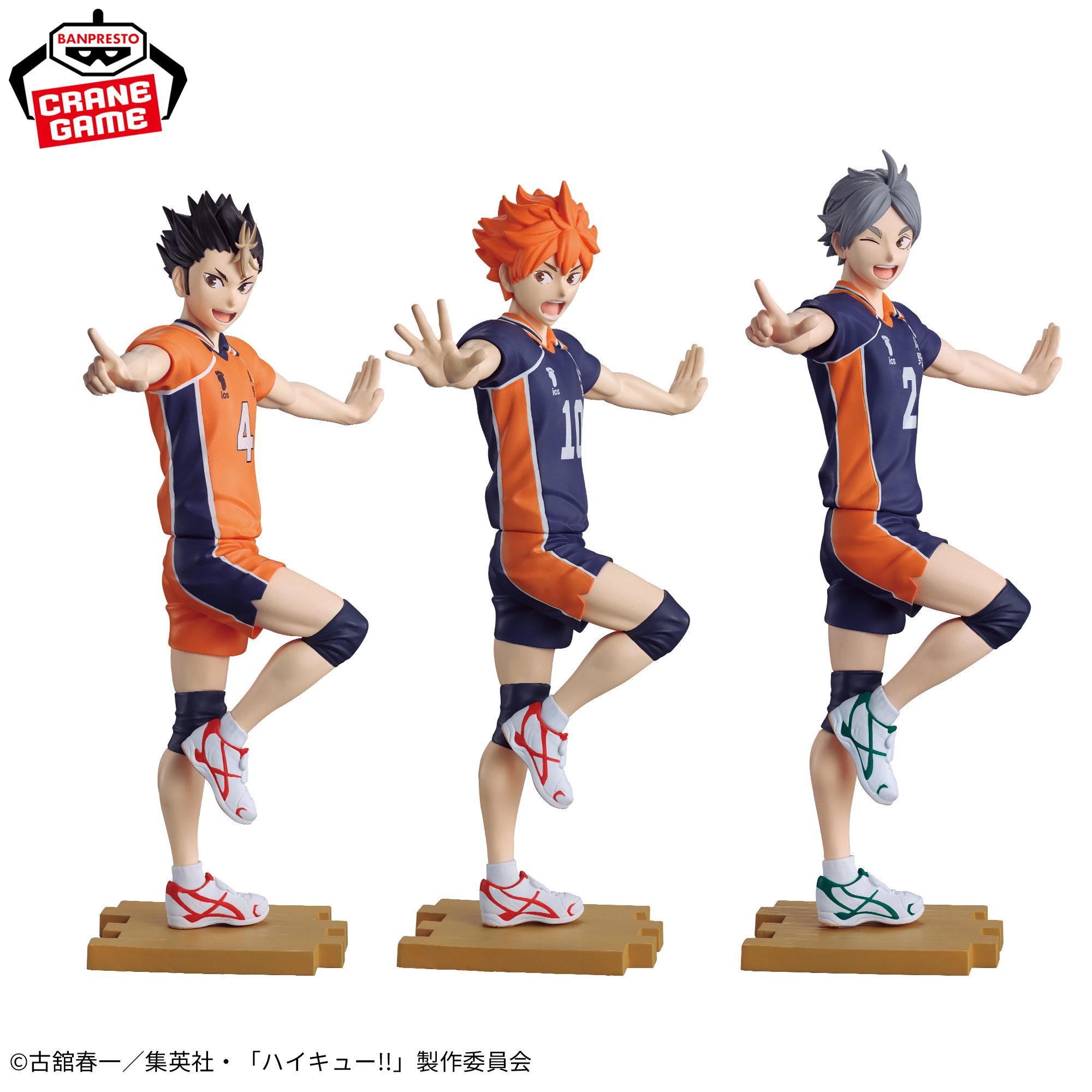 [Pre-order] Banpresto "Haikyu!!" Figure - One Nice Serve!! -