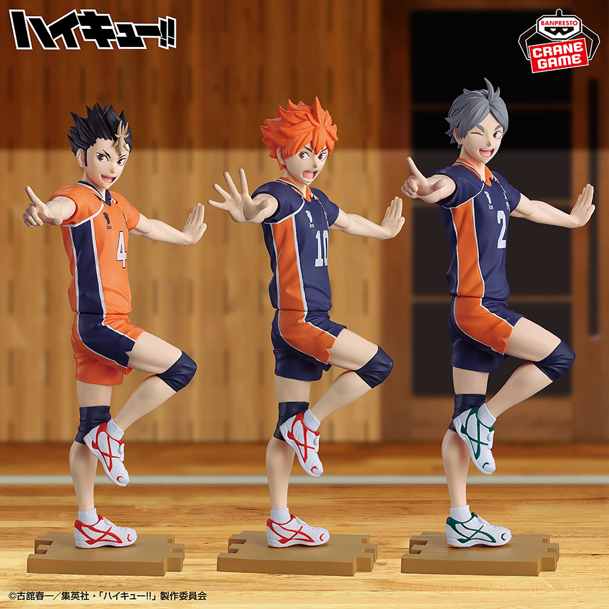 [Pre-order] Banpresto "Haikyu!!" Figure - One Nice Serve!! -