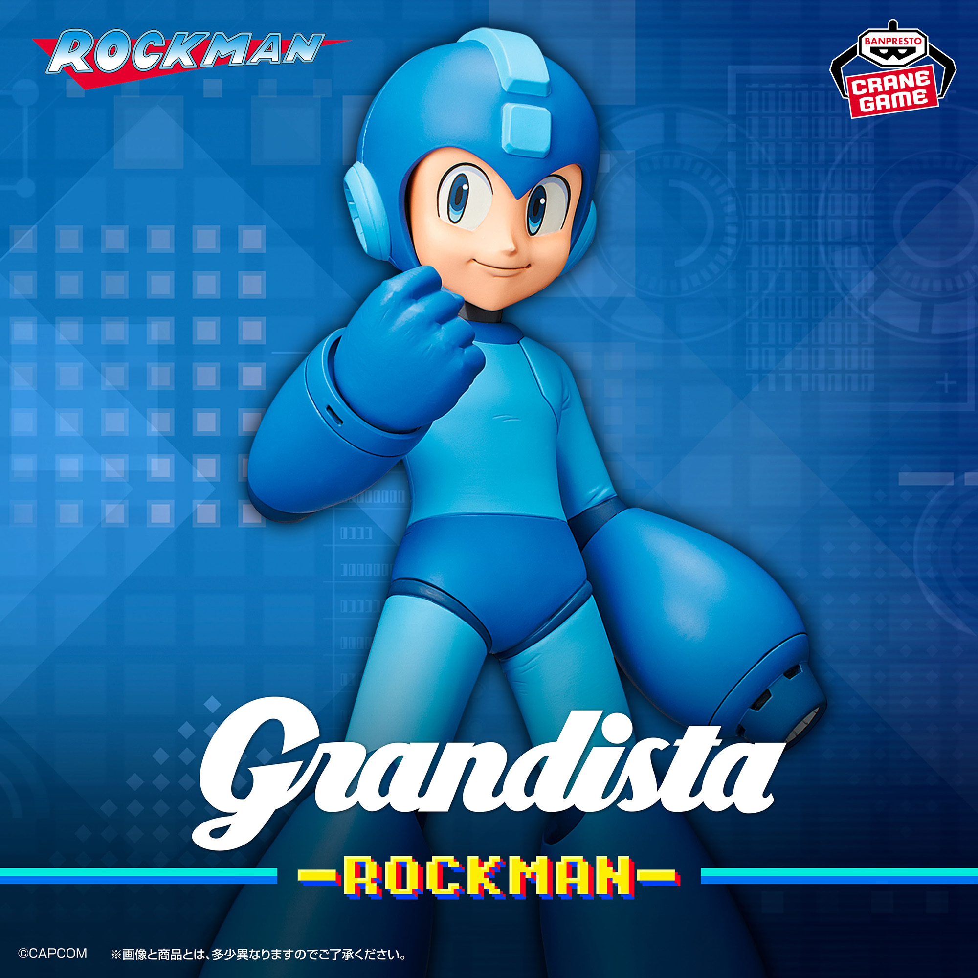 [Pre-order] Banpresto "Rockman" Grandista -ROCKMAN-