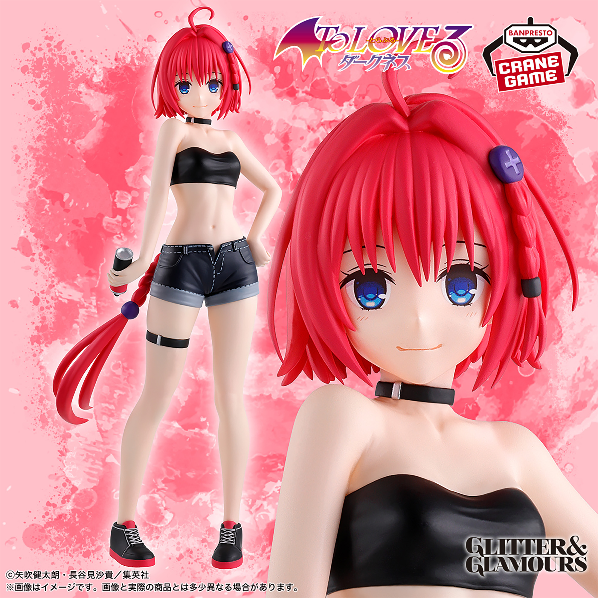 [Pre-order] Banpresto "To Love-Ru Darkness" GLITTER&GLAMOURS Kurosaki Mea