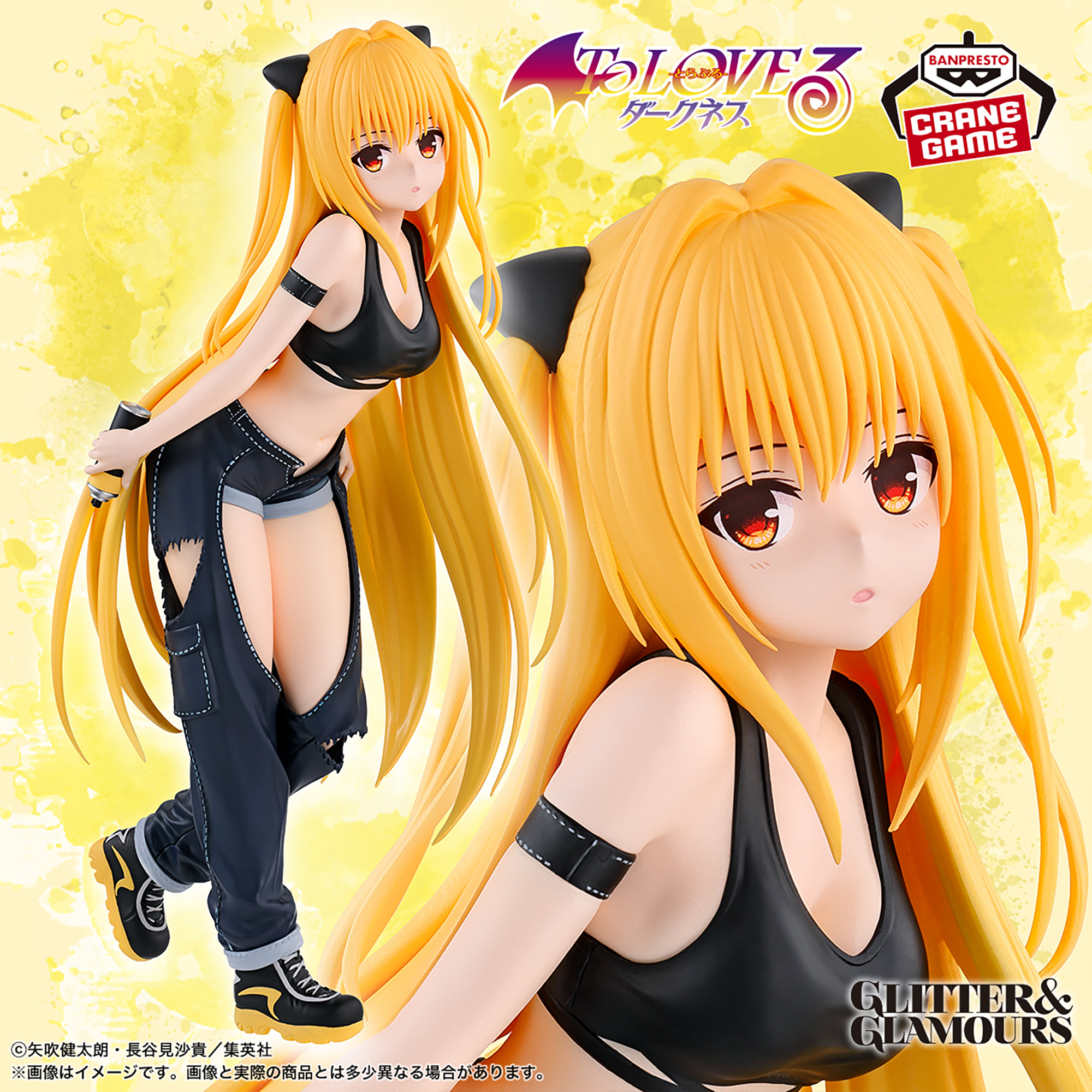 [Pre-order] Banpresto "To Love-Ru Darkness" GLITTER & GLAMOURS Golden Darkness Street ver.