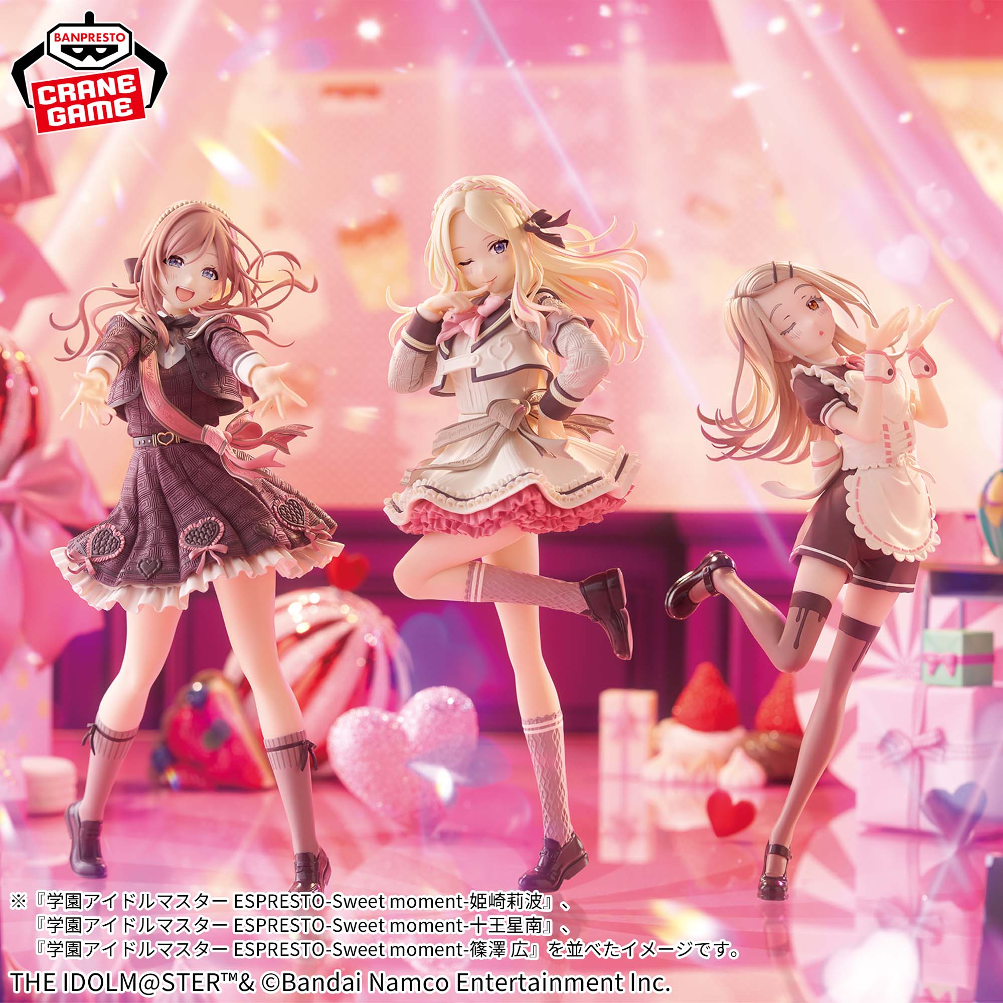 [Pre-order] Banpresto "Gakuen Idolmaster" ESPRESTO -Sweet moment- Hiro Shinosawa