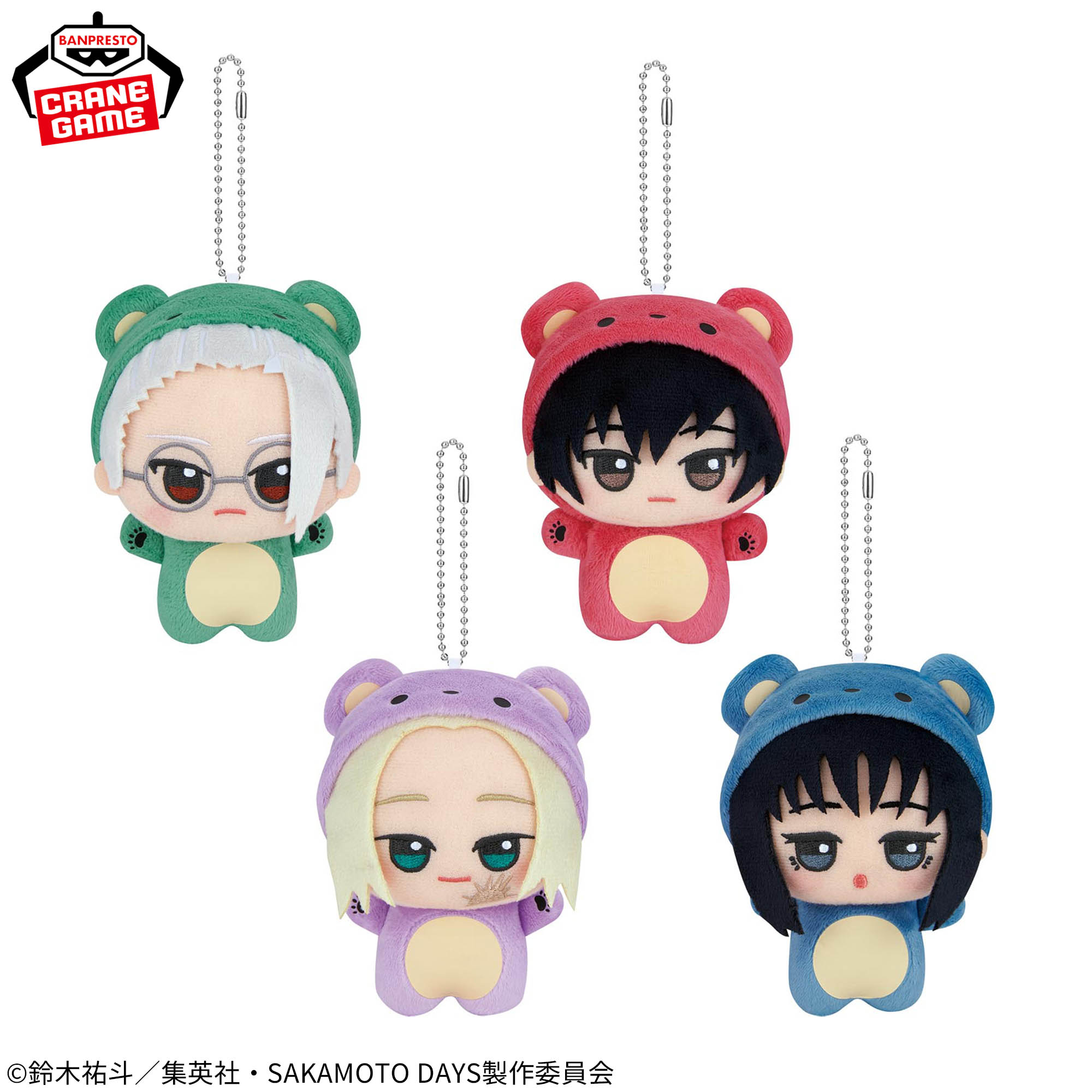 [Pre-order] Banpresto "SAKAMOTO DAYS" Chibi Gurumi Plush Mascot~Looks like a bear... Collection~ vol.2