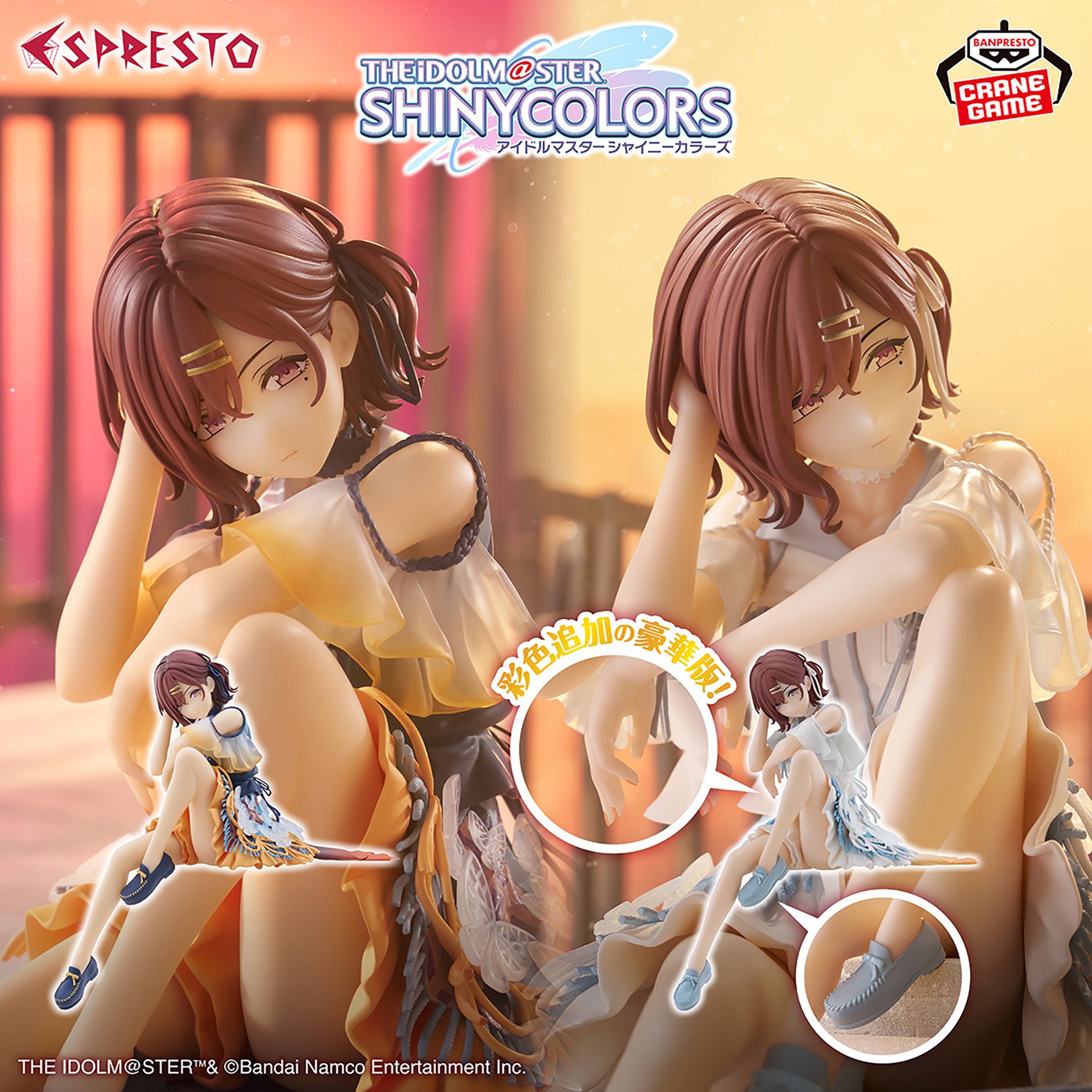 [Pre-order] Banpresto THE iDOLM@STER SHINY COLORS ESPRESTO-Highly detail-Higuchi Madoka Special assort