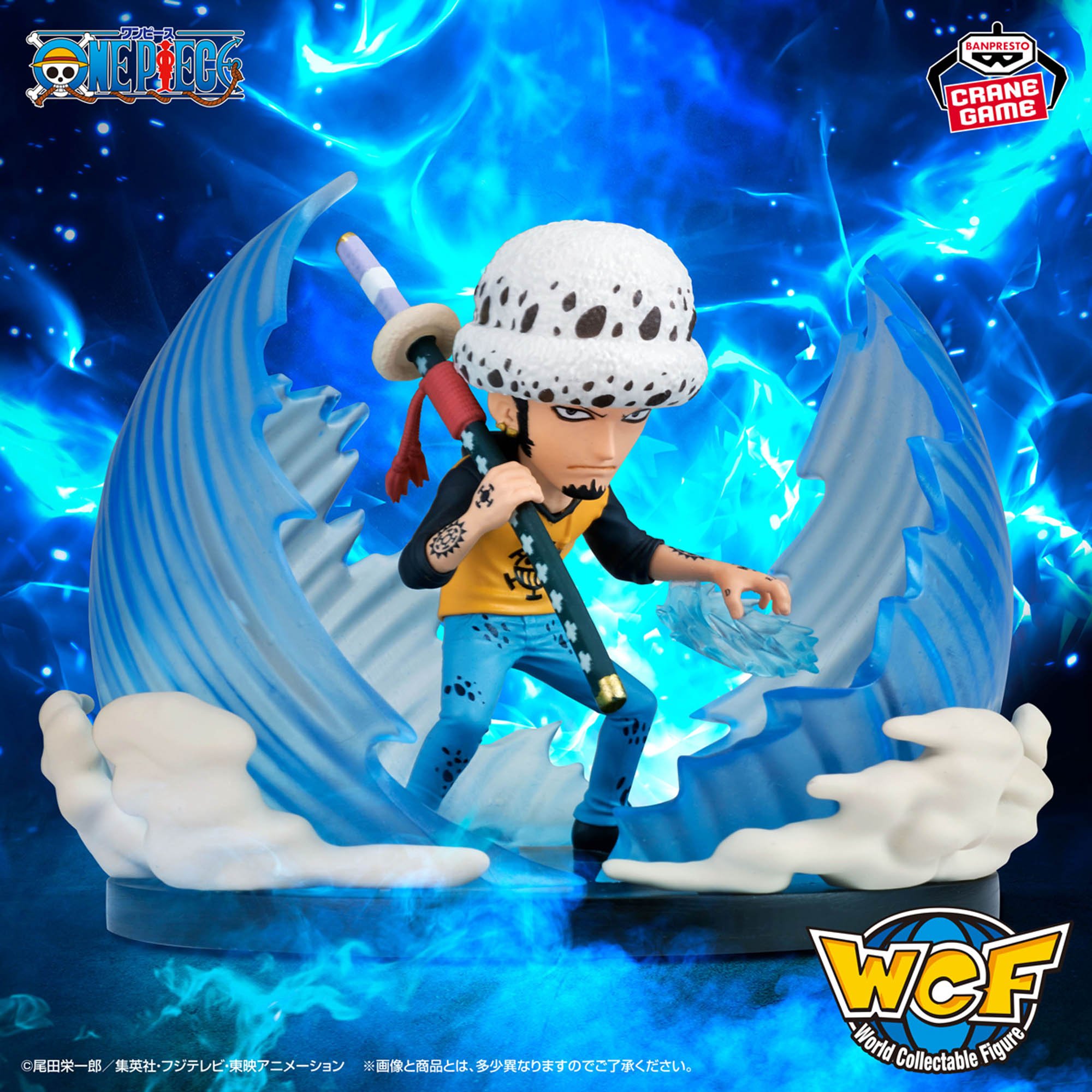 [Pre-order] Banpresto "One Piece" World Collectible Figure SPECIAL Worst Generation Trafalgar Law