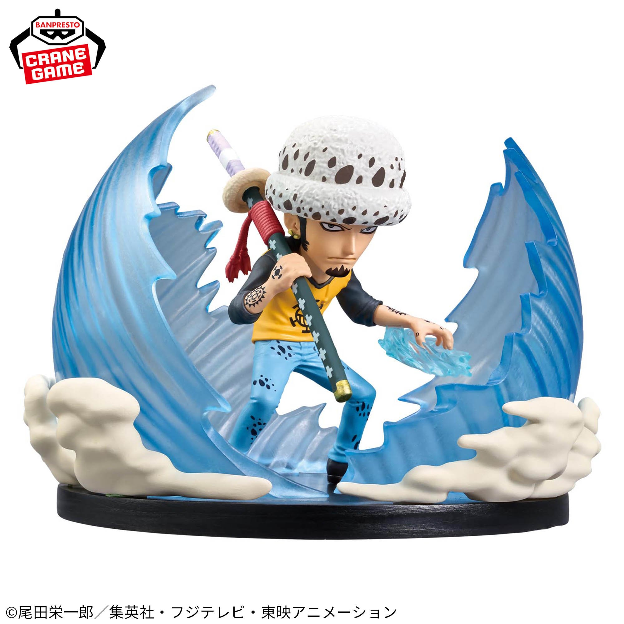 [Pre-order] Banpresto "One Piece" World Collectible Figure SPECIAL Worst Generation Trafalgar Law