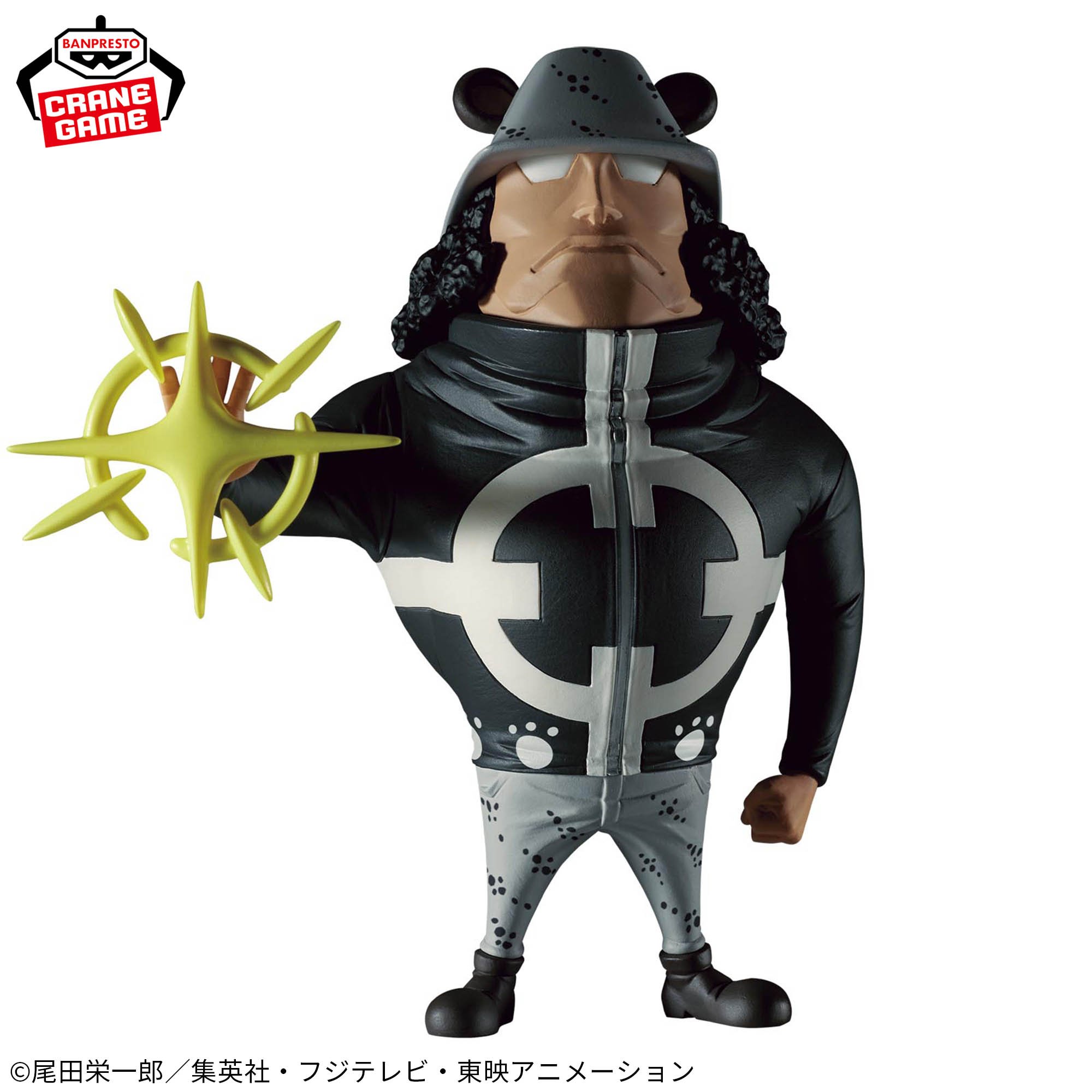 [Pre-order] Banpresto "One Piece" Mega World Collectible Figure - Pacifistar