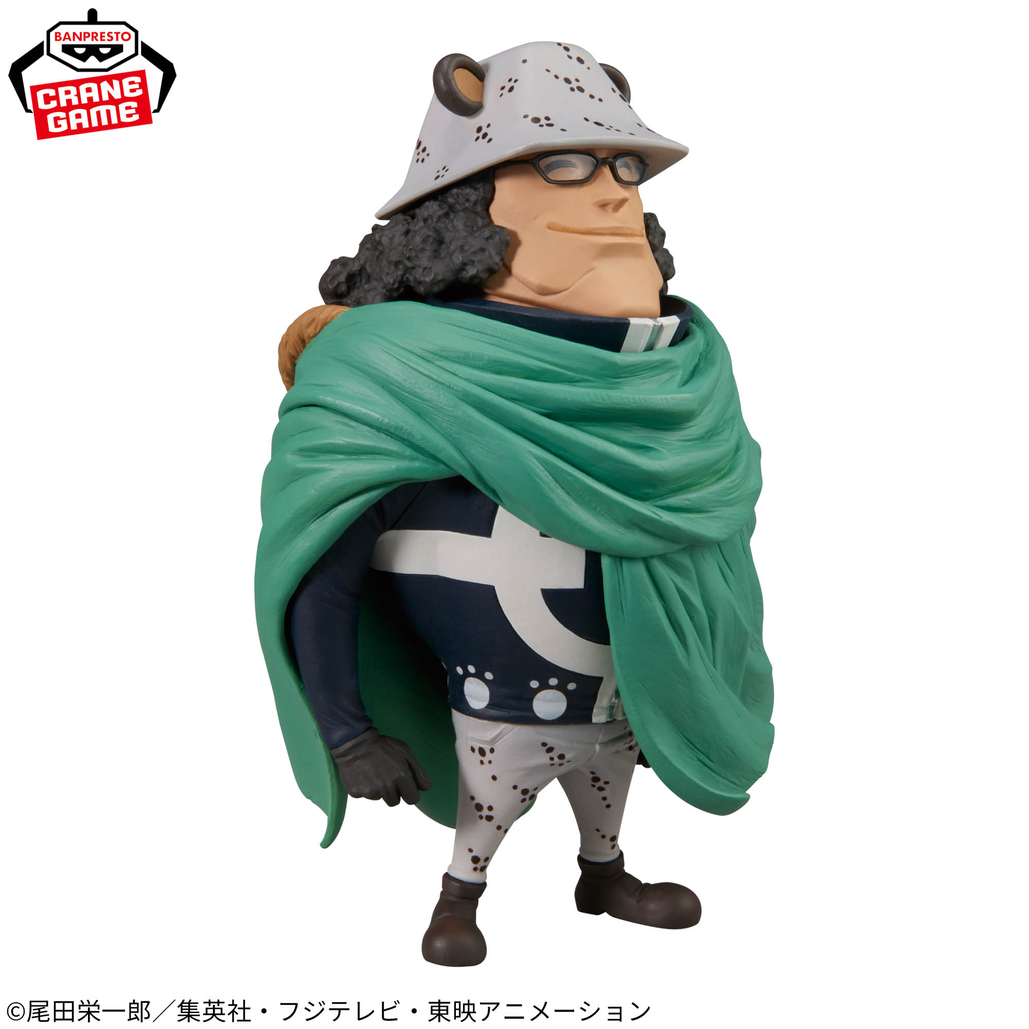[Pre-order] Banpresto "One Piece" Mega World Collectible Figure - Bartholomew Kuma