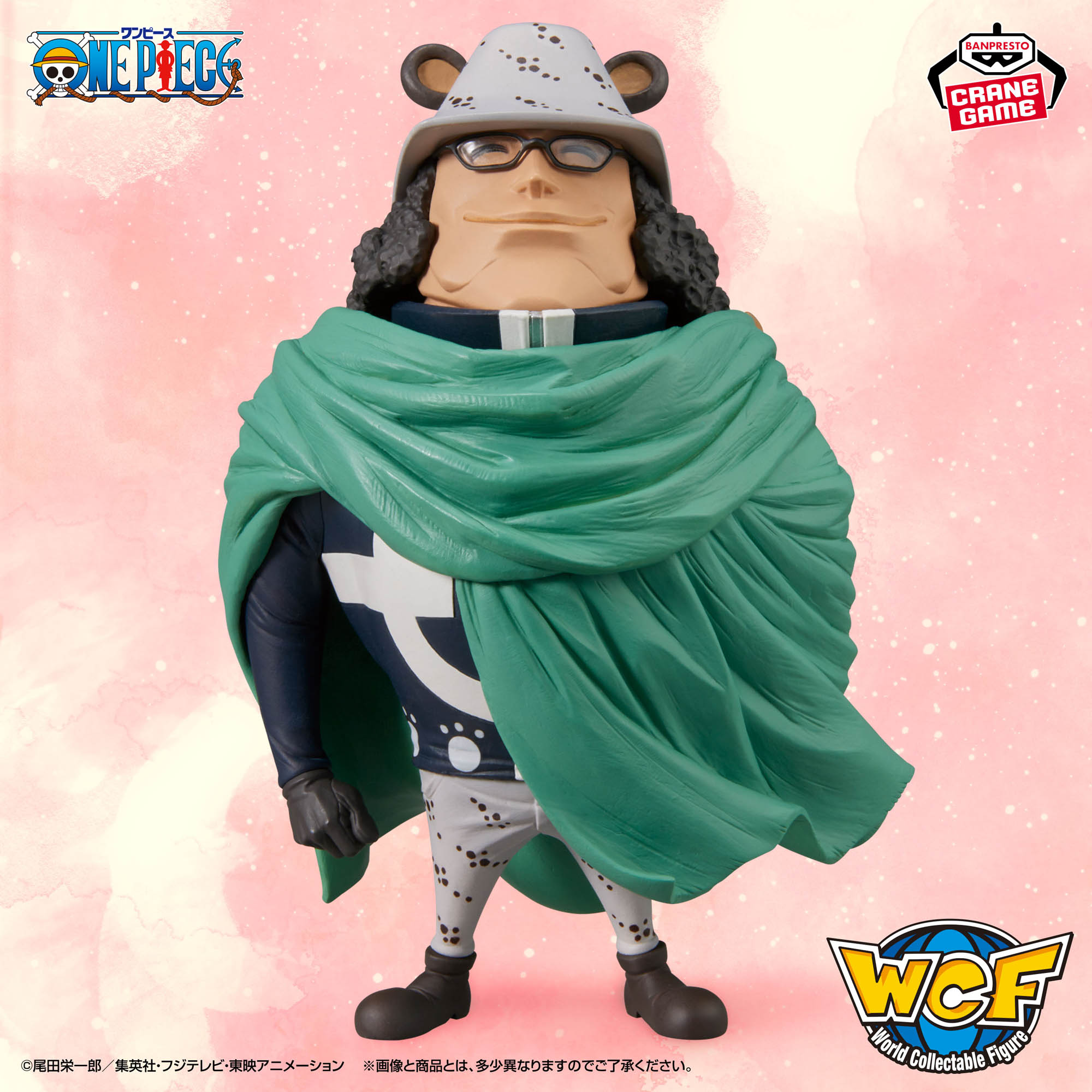 [Pre-order] Banpresto "One Piece" Mega World Collectible Figure - Bartholomew Kuma