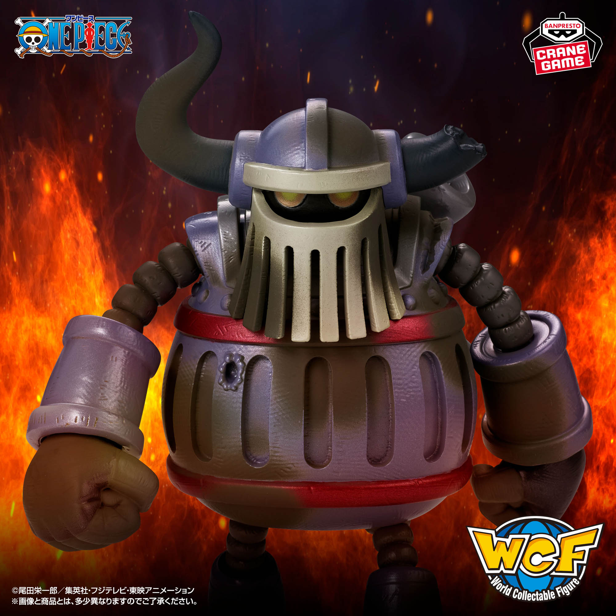 [Pre-order] Banpresto "One Piece" Mega World Collectable Figure - Iron Giant -