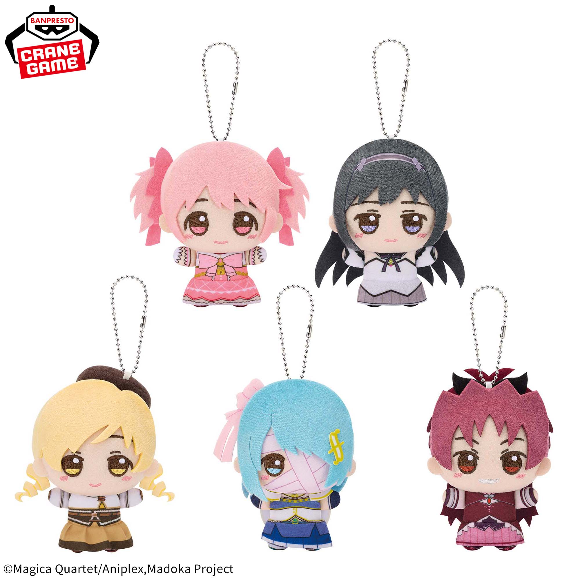[In stock] Banpresto "Puella Magi Madoka Magica the Movie: Walpurgis Night" Chibi Plush Mascot