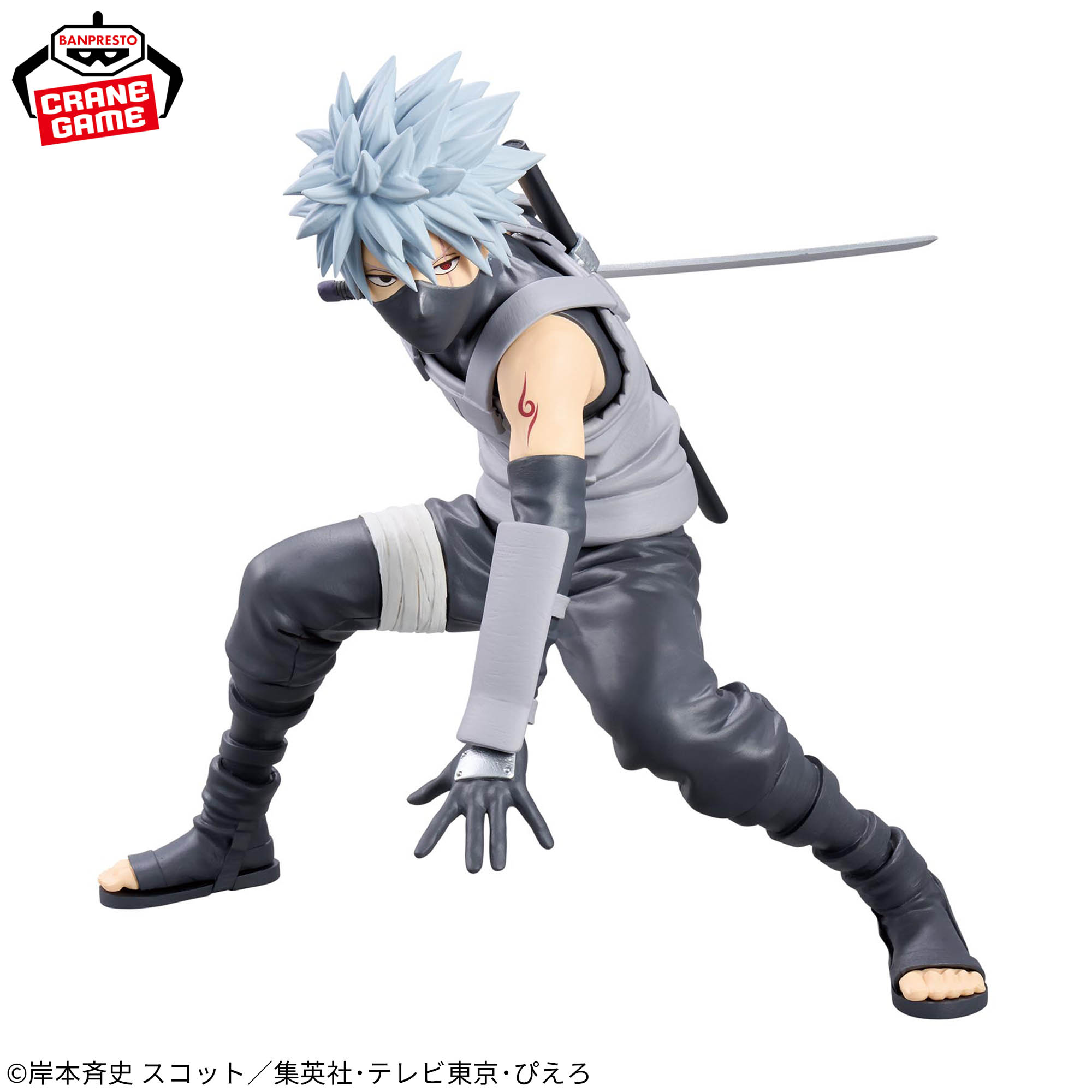In stock] Banpresto 