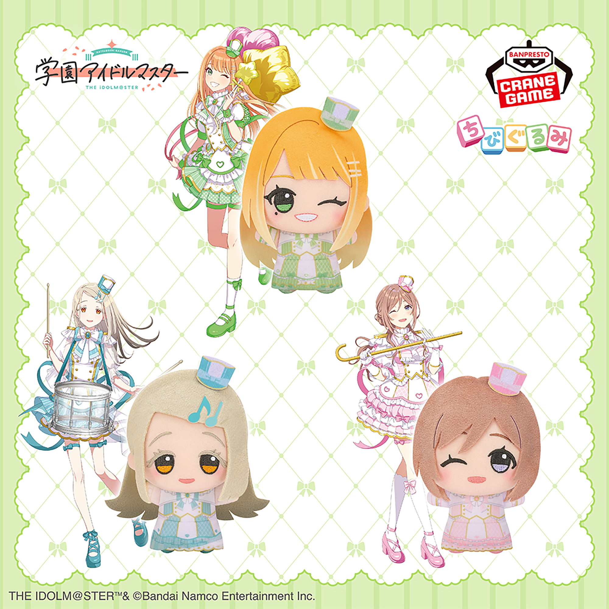 [Pre-order] Banpresto "Gakuen Idolmaster" Chibi Gurumi Plush mascot~Joyful Marching~vol.3