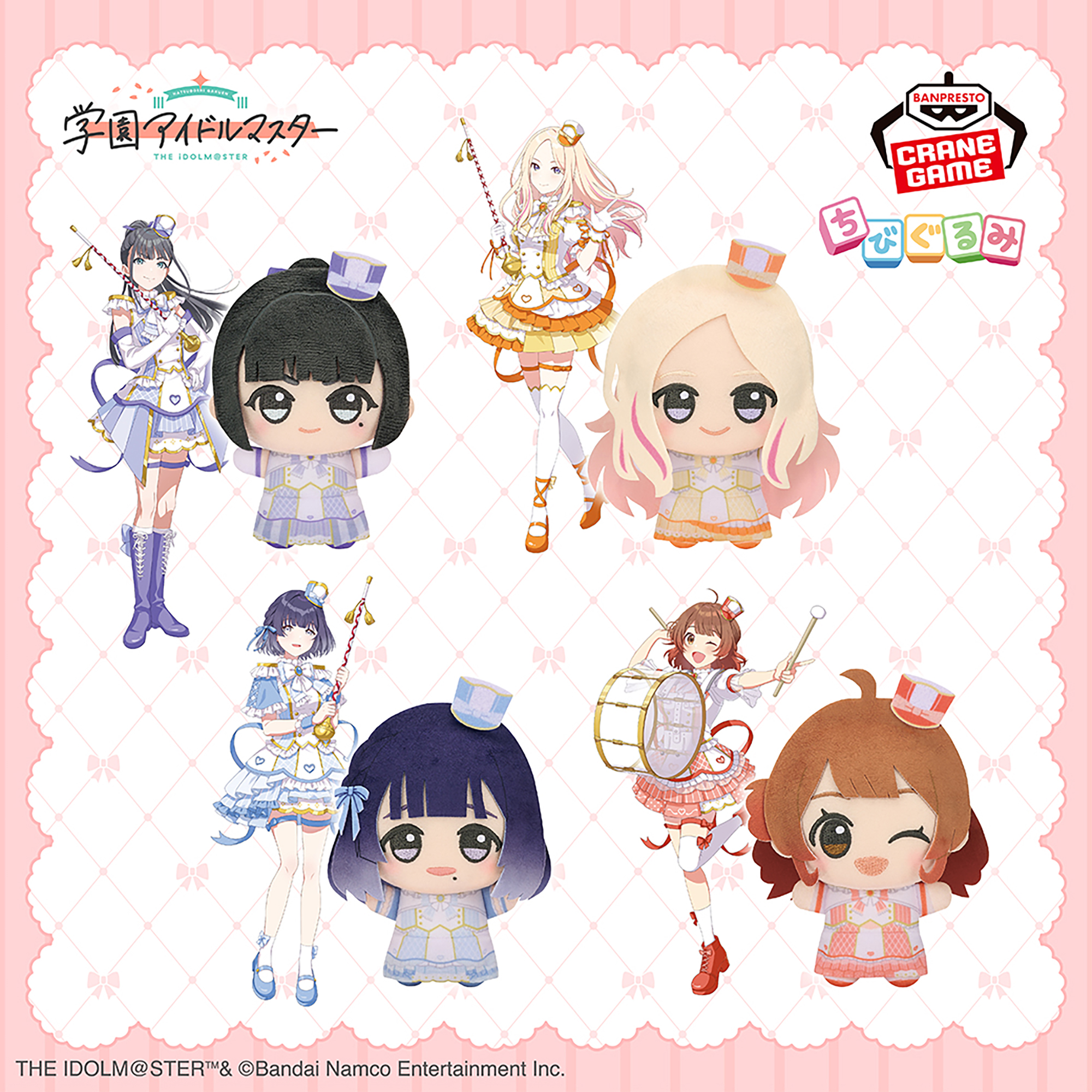 [Pre-order] Banpresto "Gakuen Idolmaster" Chibi Gurumi Plush mascot~Joyful Marching~vol.4