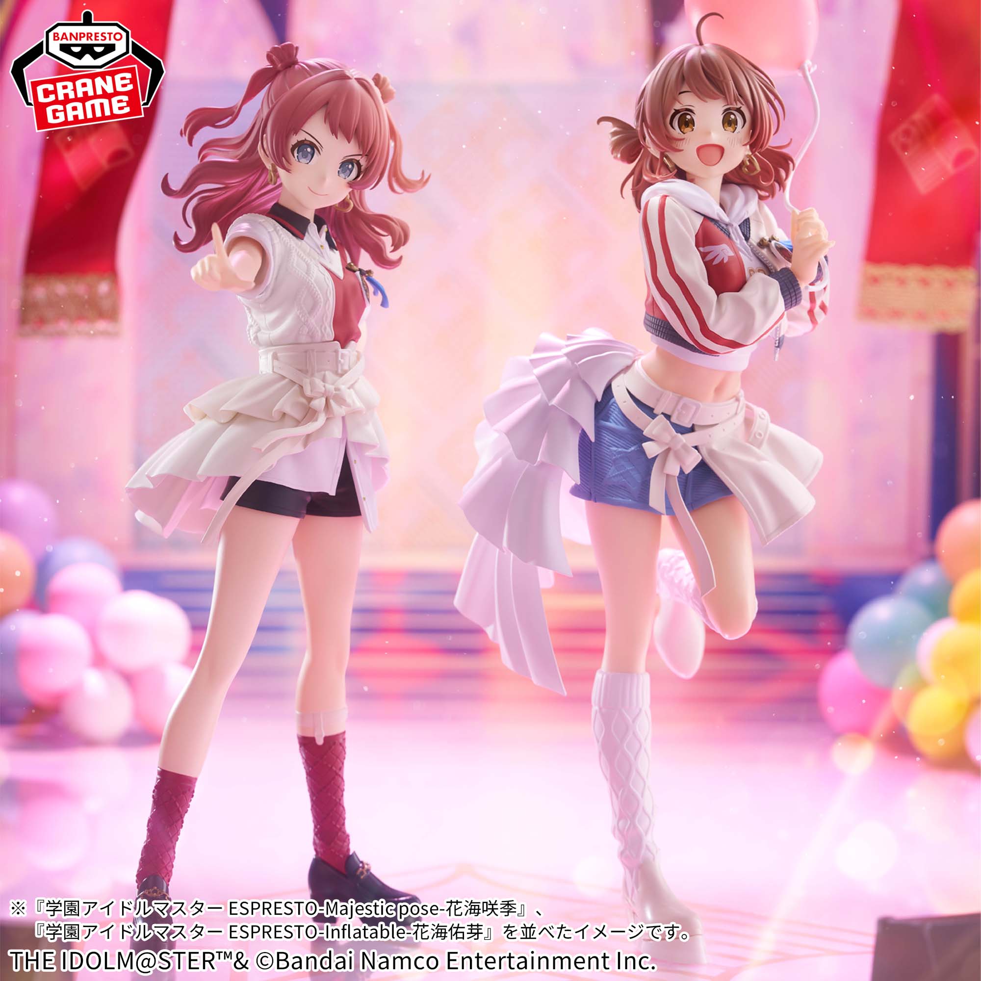 [Pre-order] Banpresto "Gakuen Idolmaster" ESPRESTO -Inflatable- Yume Hanami
