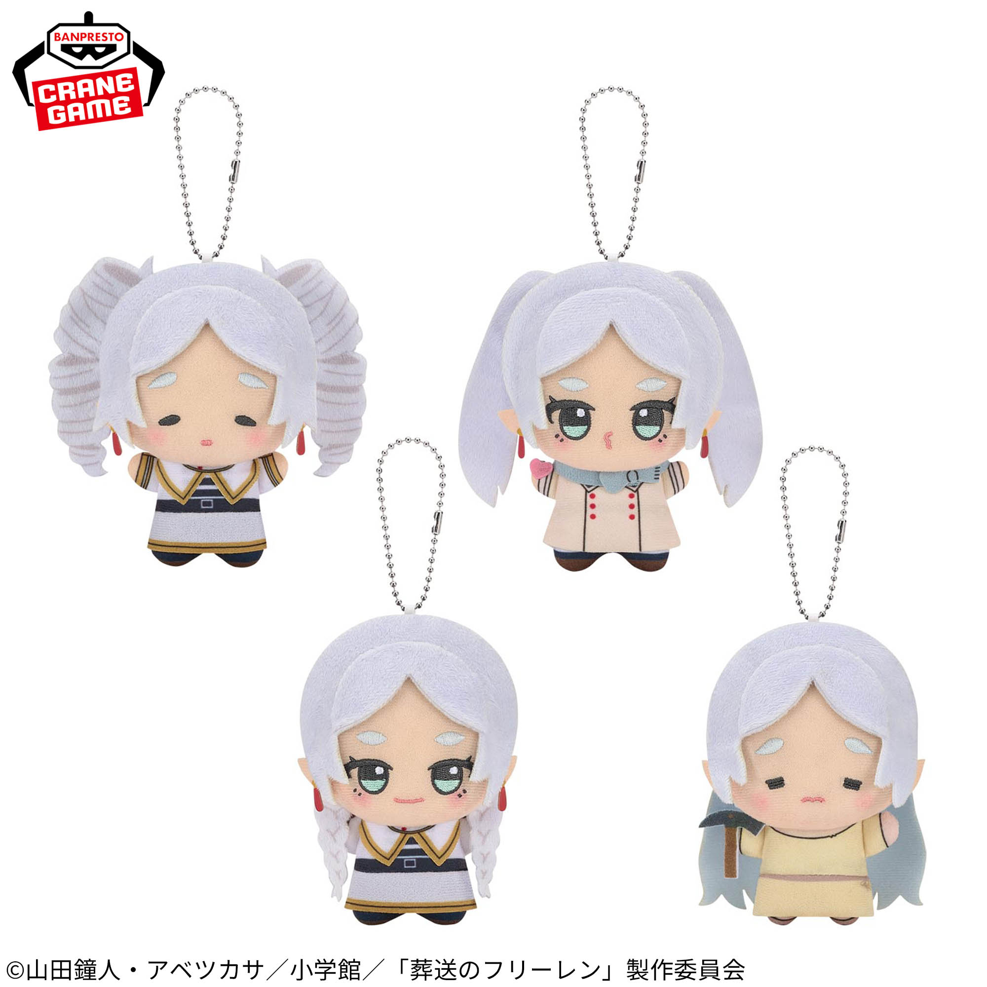 [Pre-order] Banpresto "Frieren: Beyond Journey's End" Chibi Plush Toy - Lots of Frieren