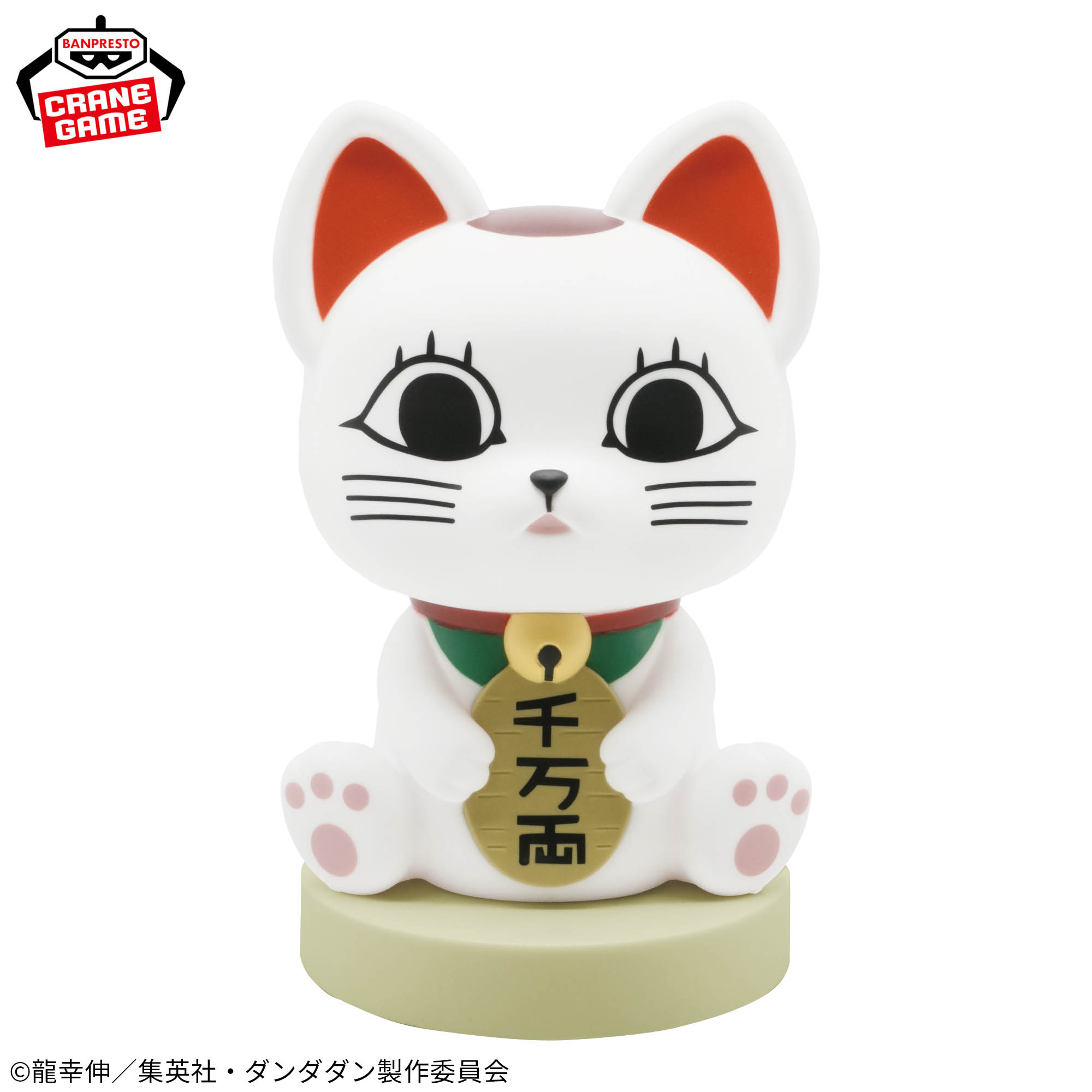 [Pre-order] Banpresto "Dandadan" Room Light - Turbo Granny (Lucky Cat)