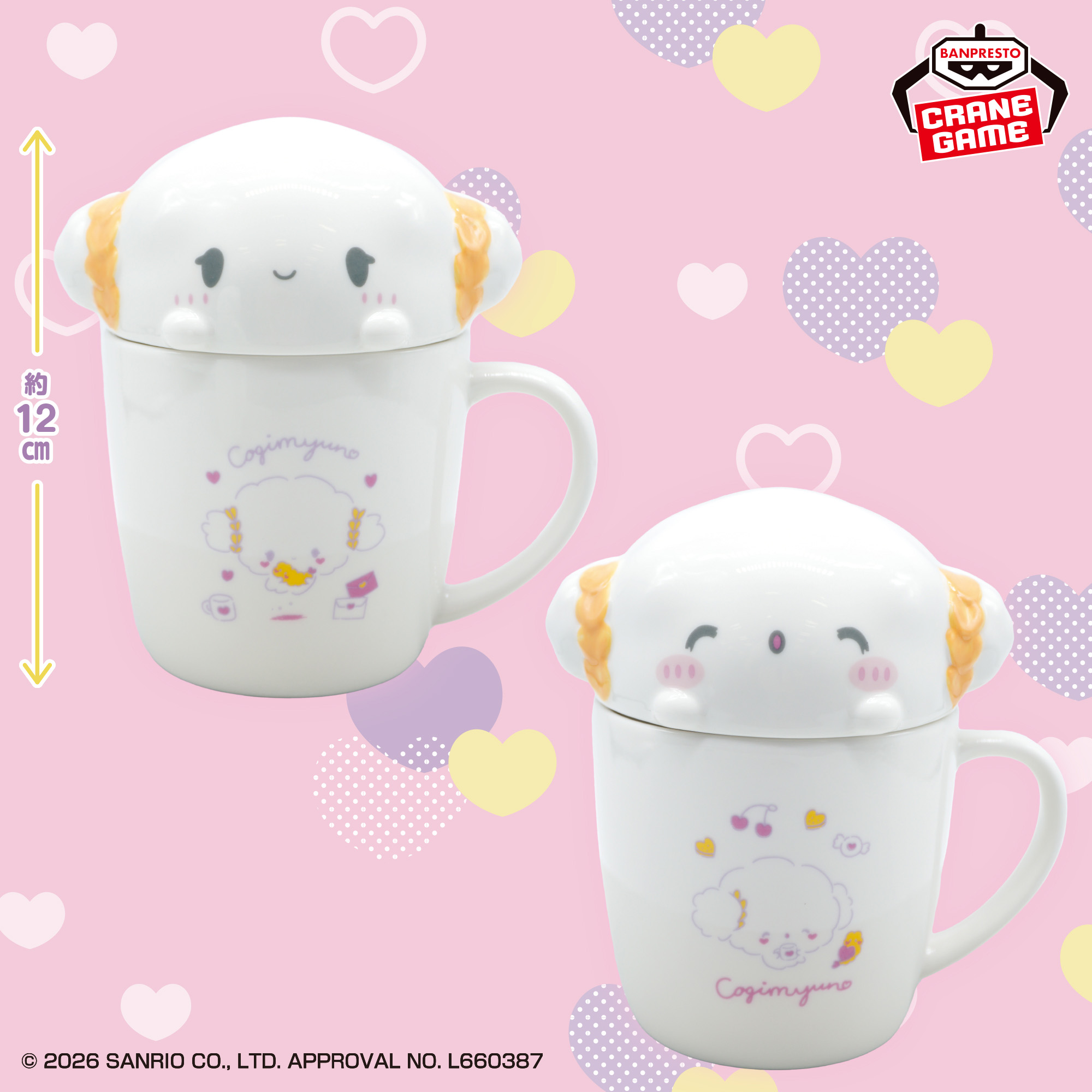 [Pre-order] Banpresto Sanrio Characters Mug with Lid - Kogimyun