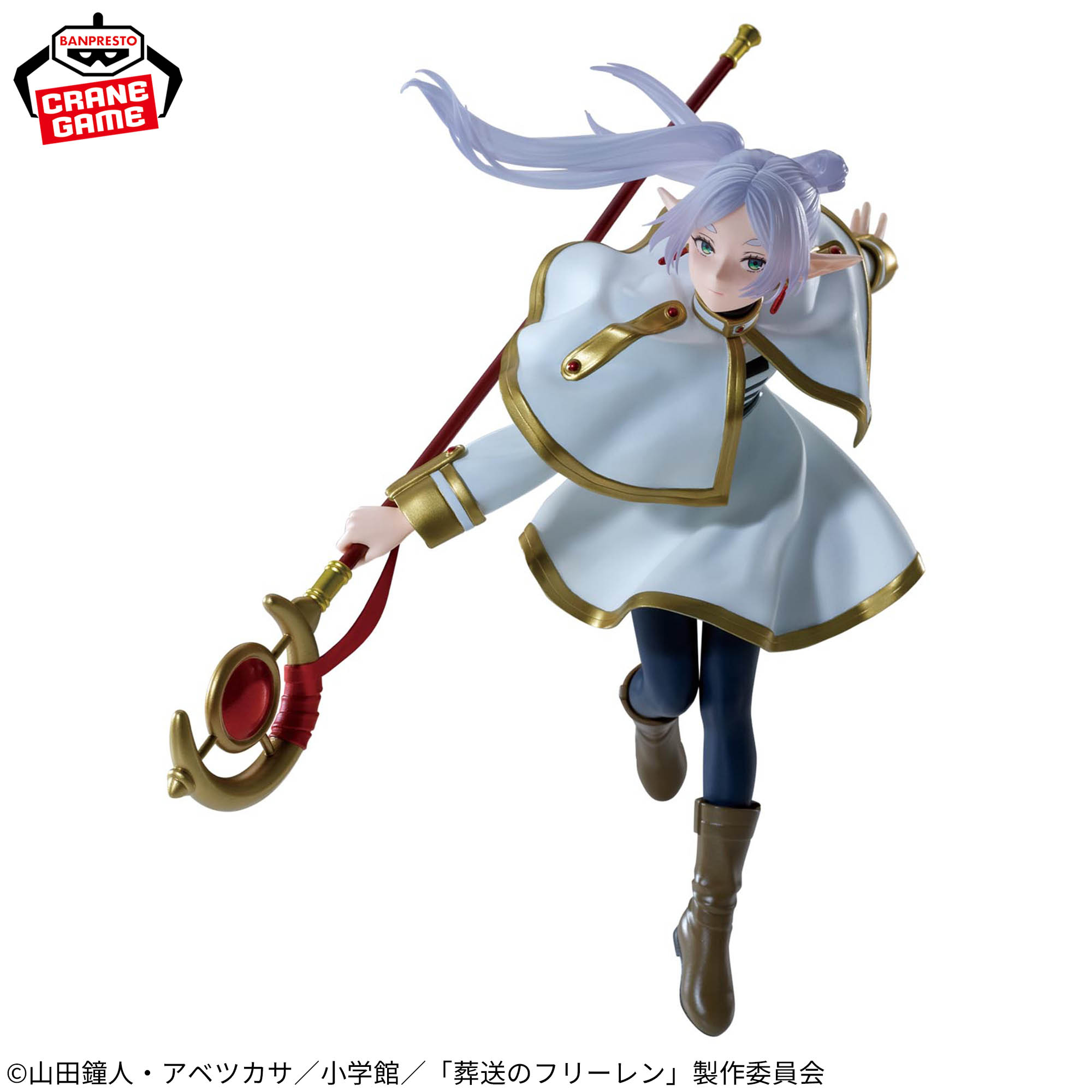[Pre-order] Banpresto "Frieren: Beyond Journey’s End" MAXIMATIC Frieren