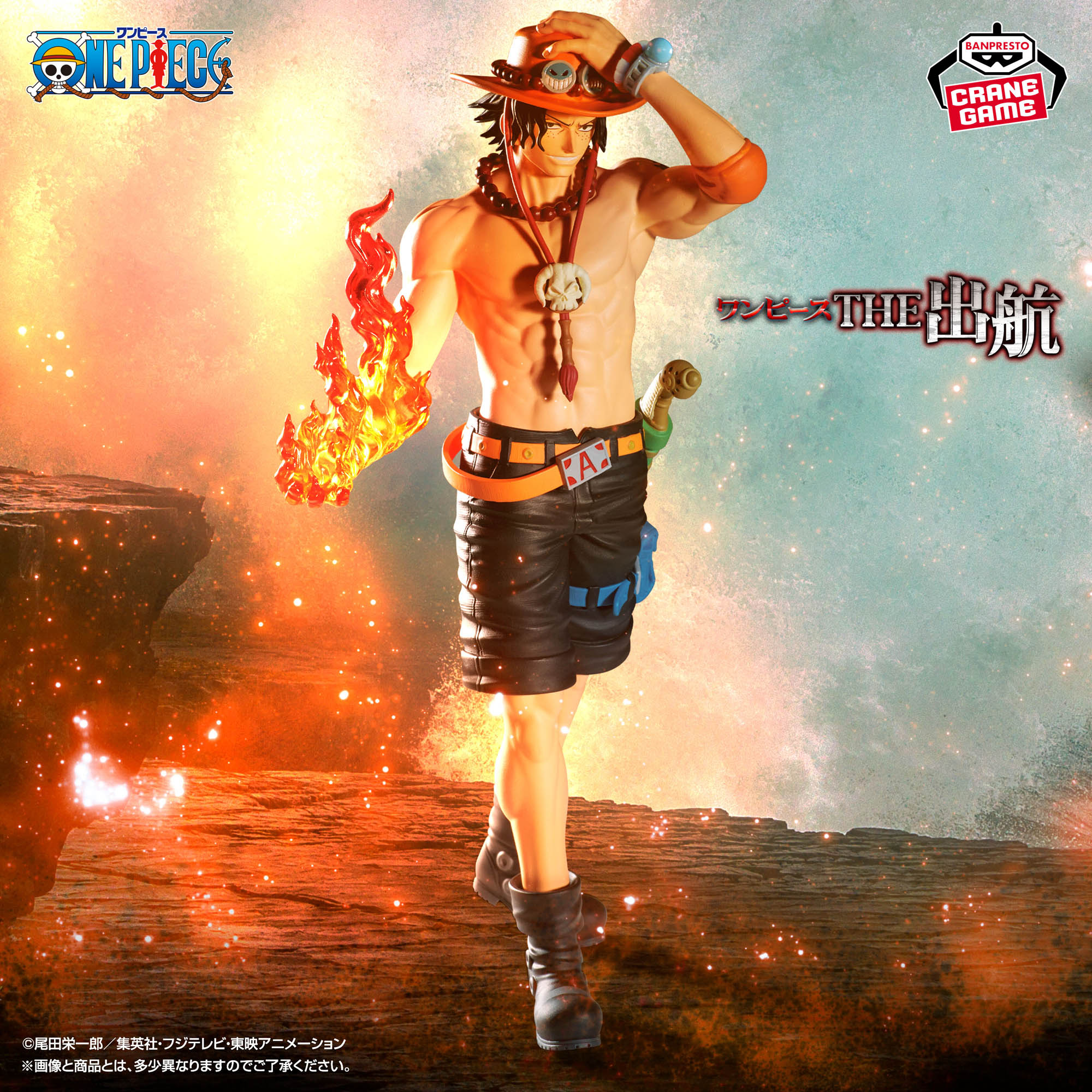 [Pre-order] Banpresto "ONE PIECE" THE Departure LOGIA -PORTGAS.D.ACE-