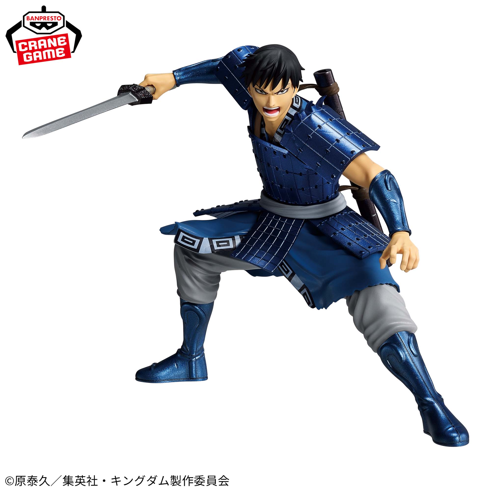 [Pre-order] Banpresto "Kingdom" VIBRATION STARS -Shin-