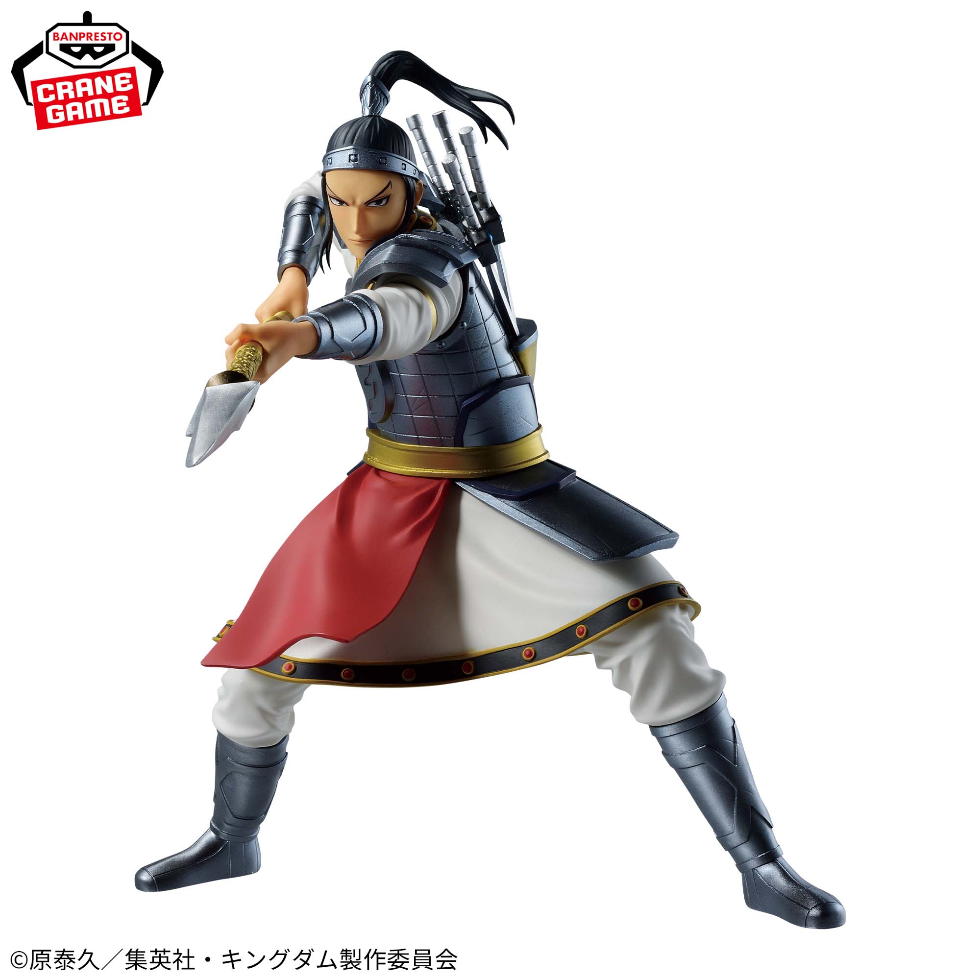 [Pre-order] Banpresto "KINGDOM" Vibration Stars - Ohhon 