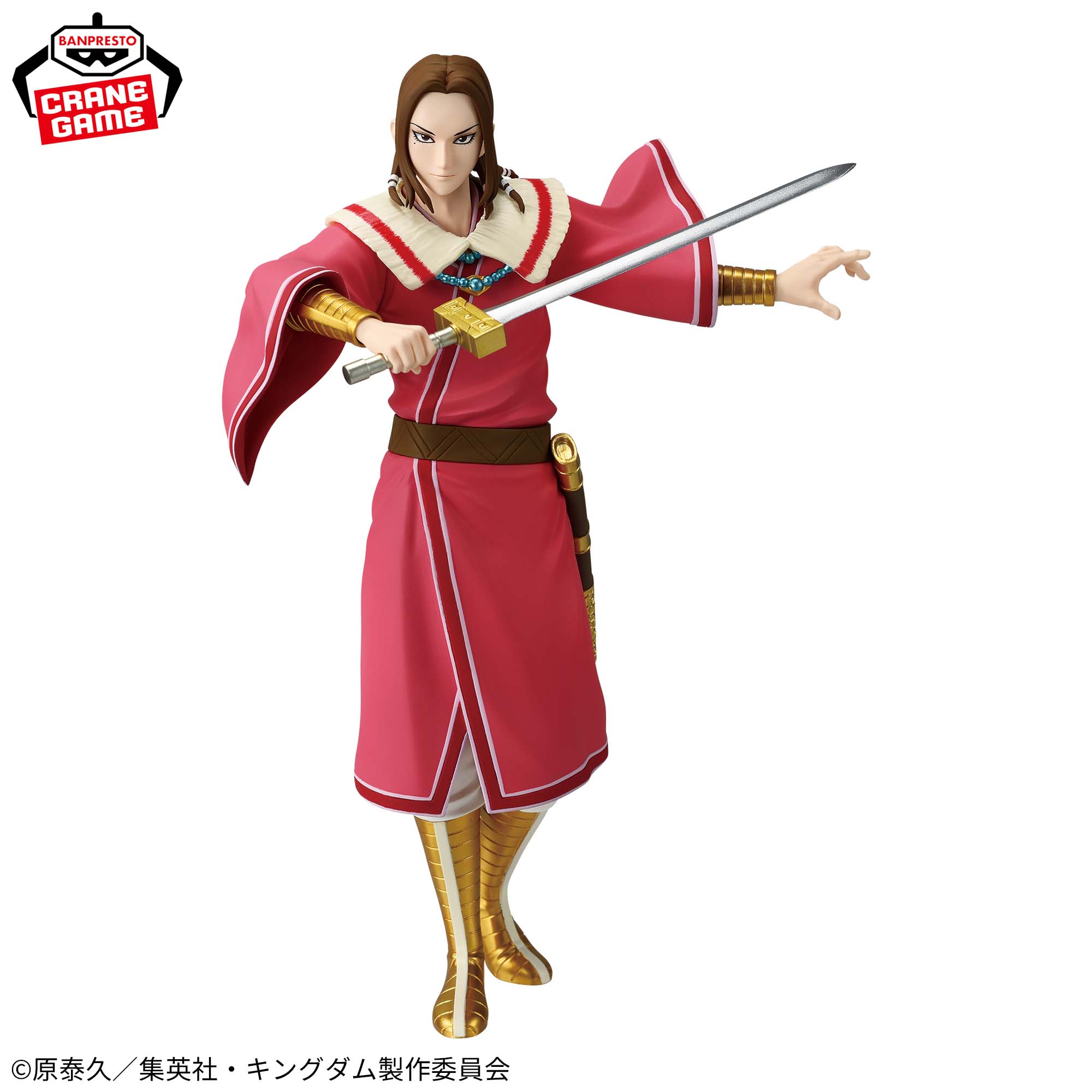 [Pre-order] Banpresto "KINGDOM" Vibration Stars - Moten 
