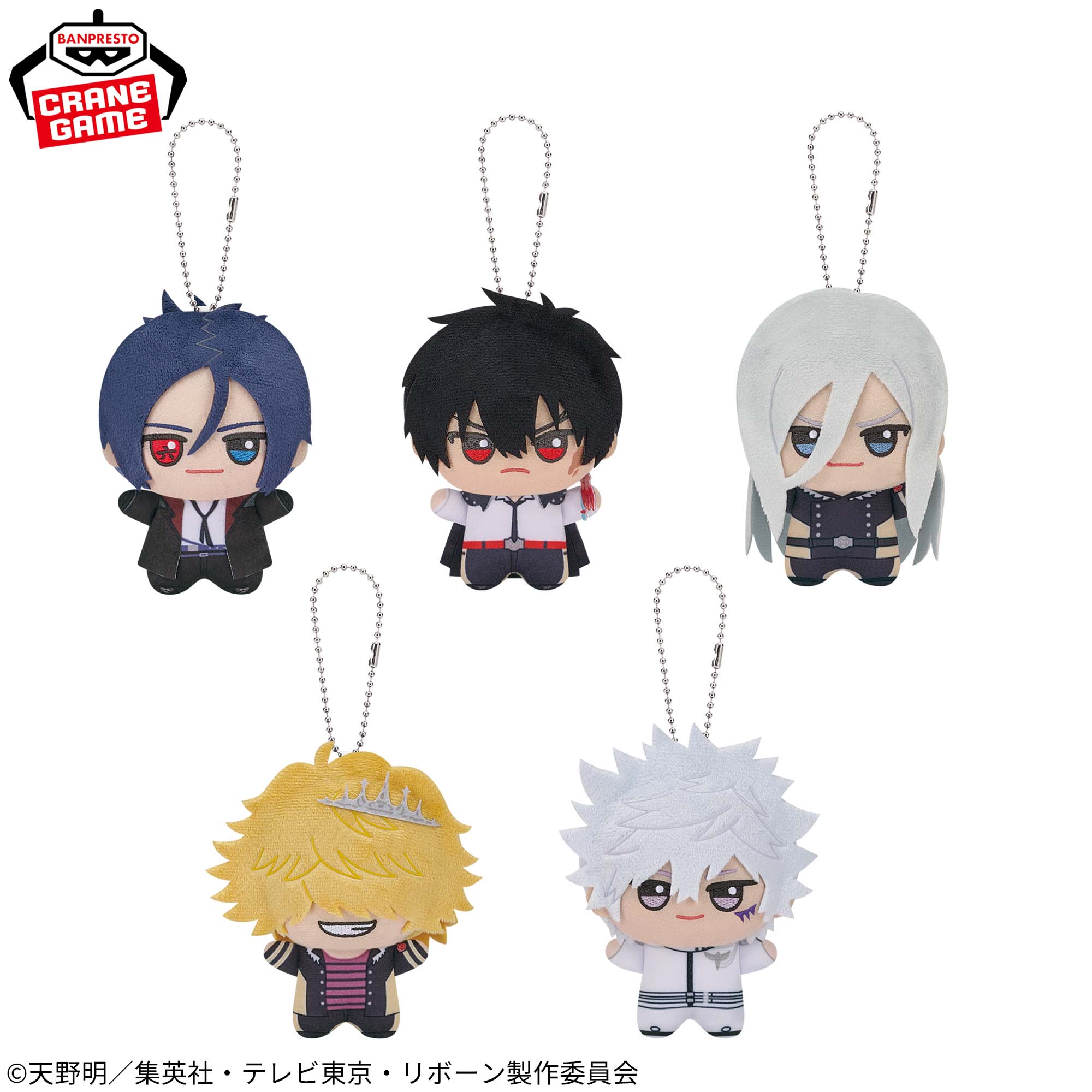 [Pre-order] Banpresto "Katekyo Hitman REBORN!" Chibigurumi Plush Mascot vol.2