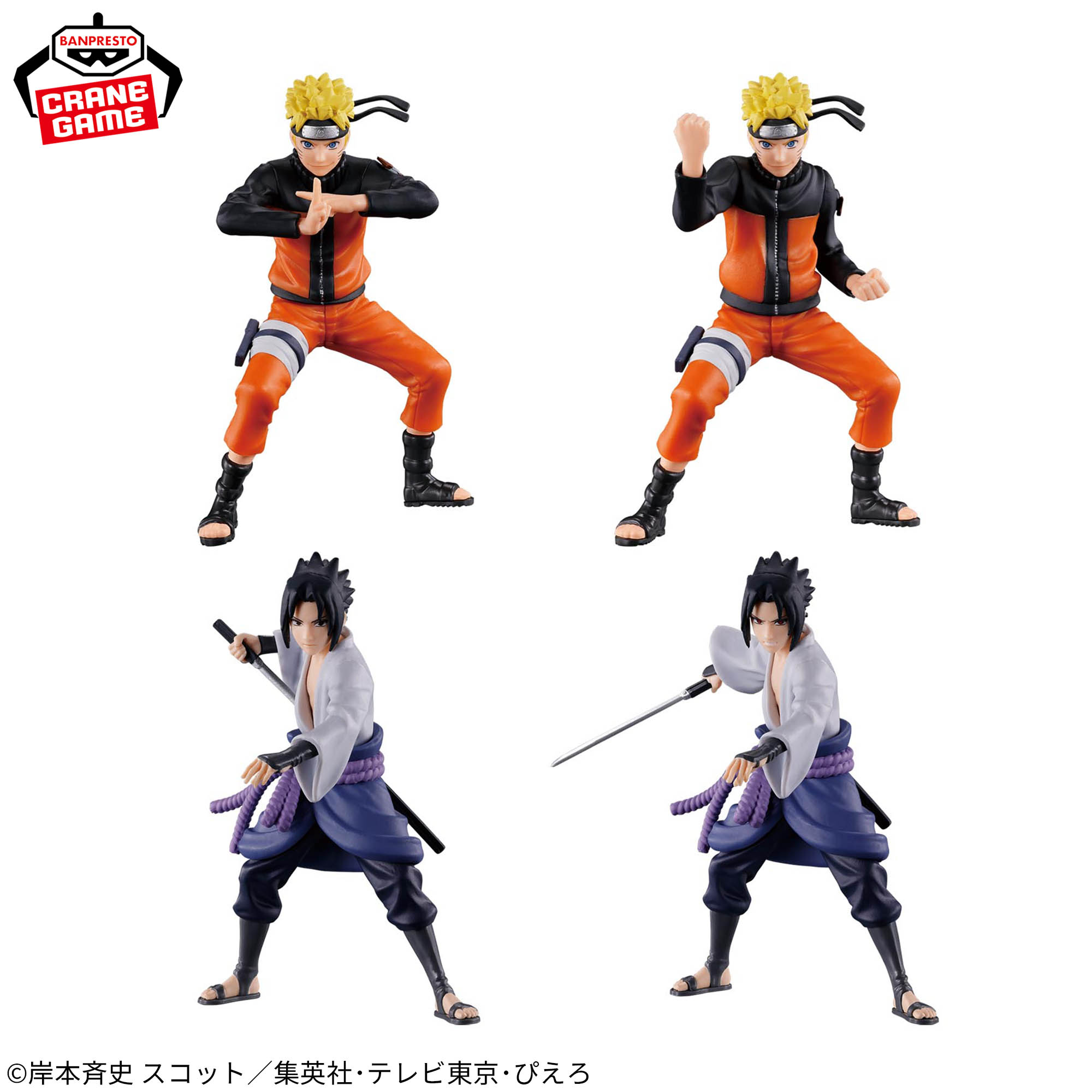 [Pre-order] Banpresto "NARUTO Shippuden" Figuno -UZUMAKI NARUTO & UCHIHA SASUKE-