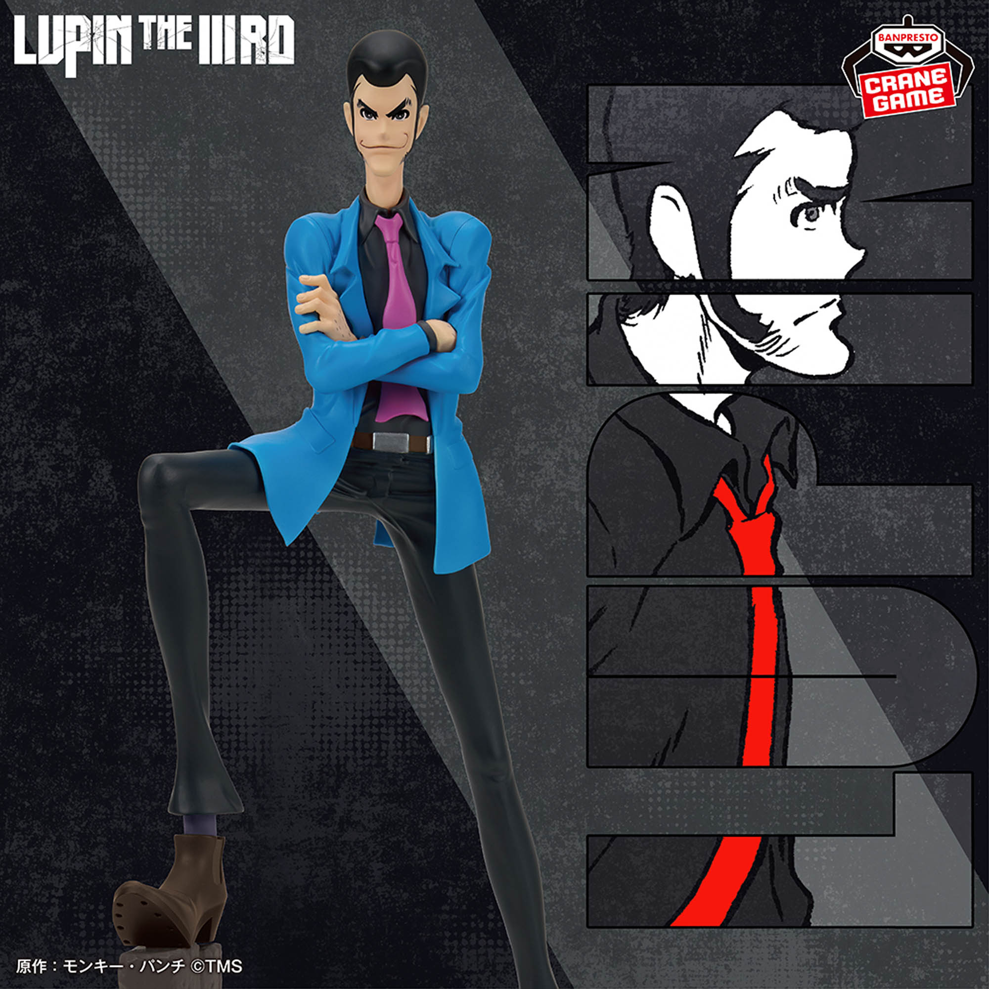 [Pre-order] Banpresto "LUPIN THE ⅢRD" Lupin III Figure