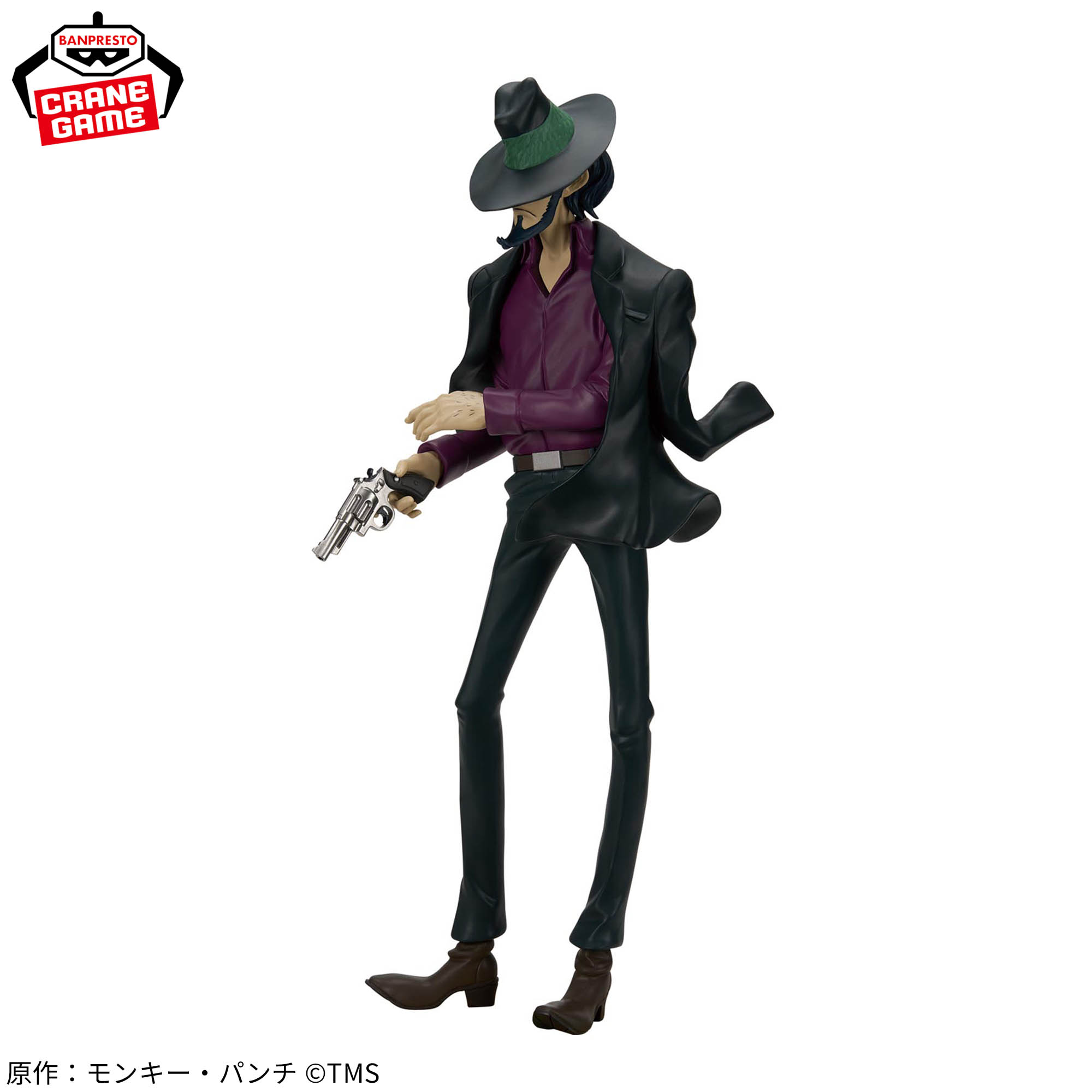 [Pre-order] Banpresto "LUPIN THE ⅢRD" Daisuke Jigen Figure