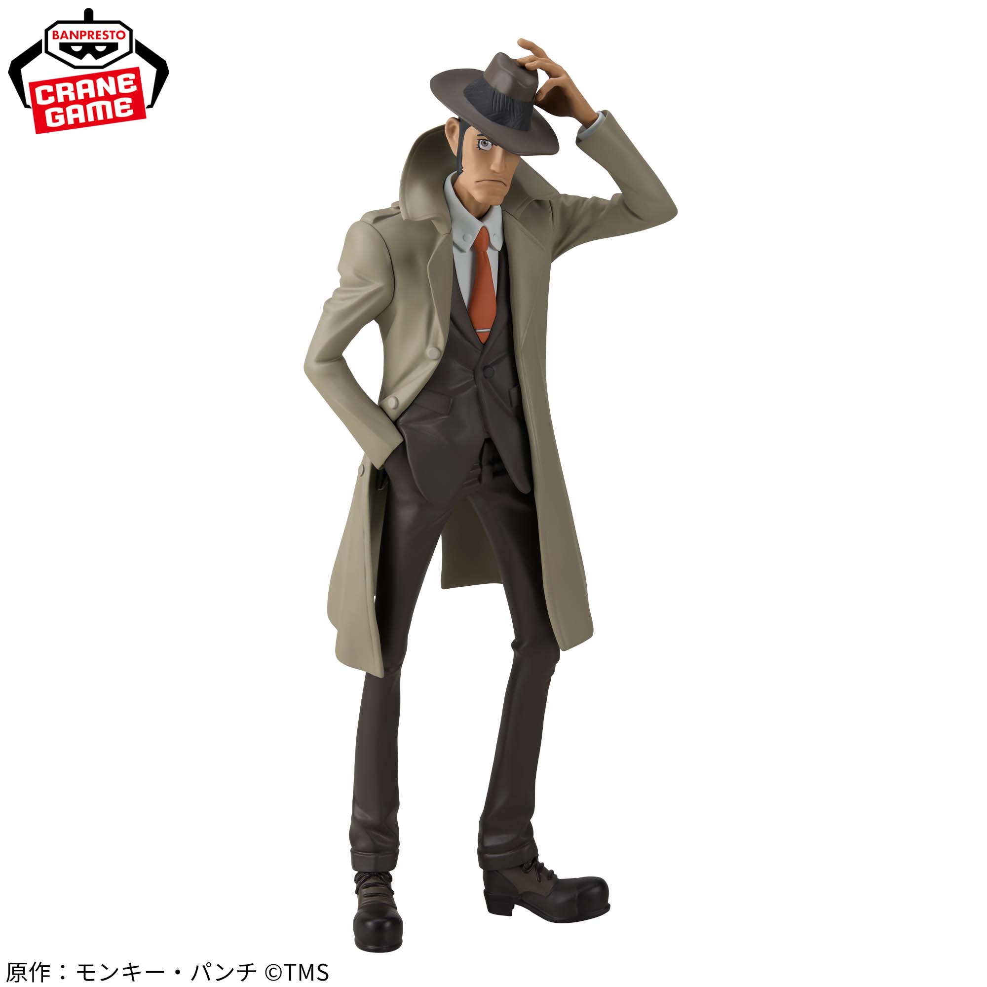 [Pre-order] Banpresto LUPIN THE THIRD - Inspector Zenigata -