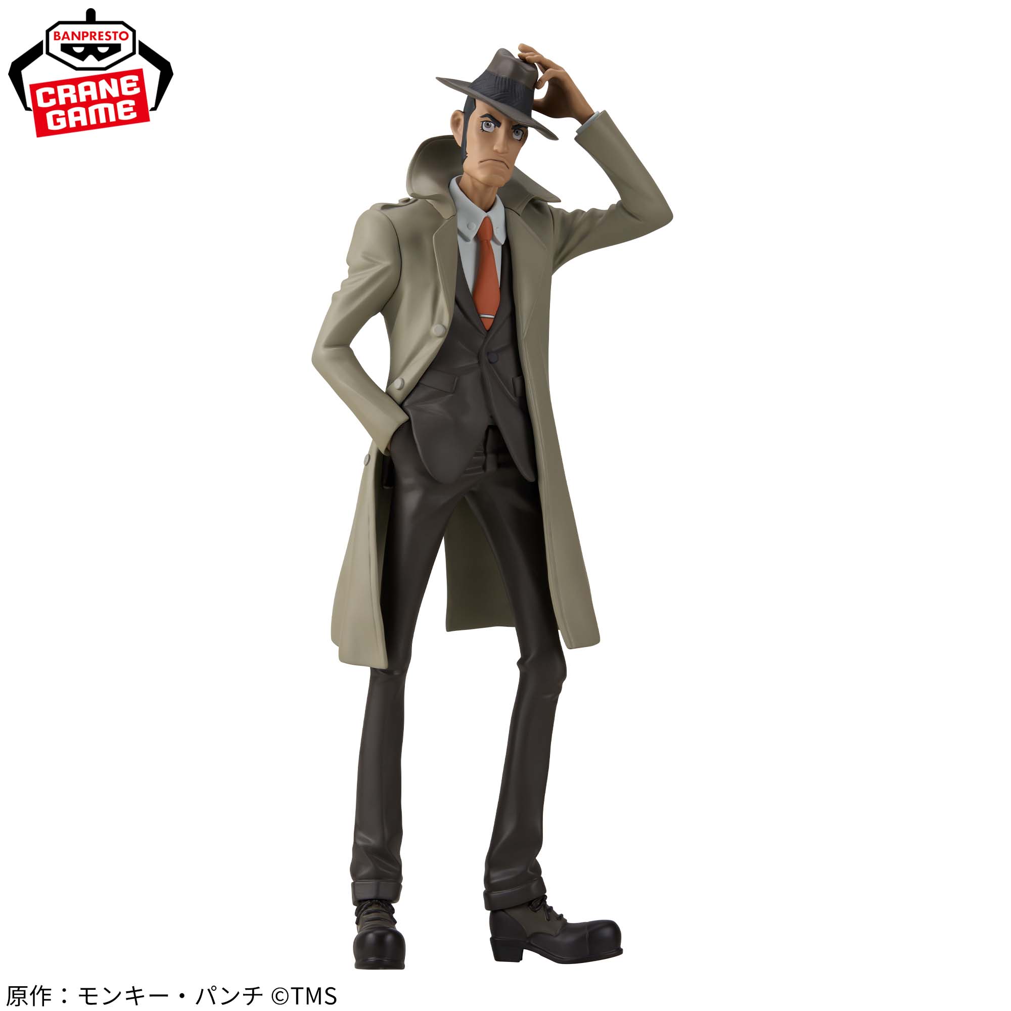 [Pre-order] Banpresto LUPIN THE THIRD - Inspector Zenigata -