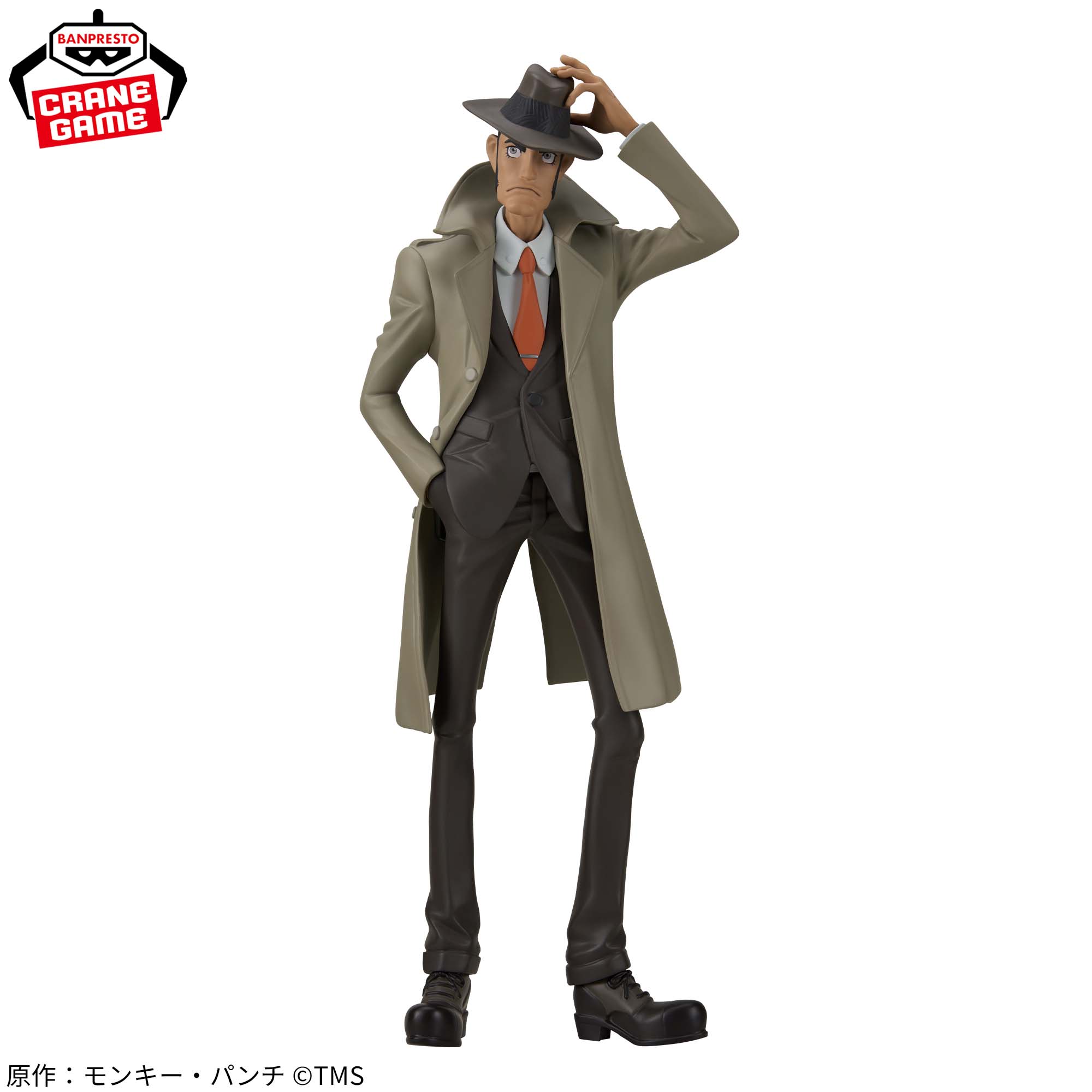 [Pre-order] Banpresto LUPIN THE THIRD - Inspector Zenigata -