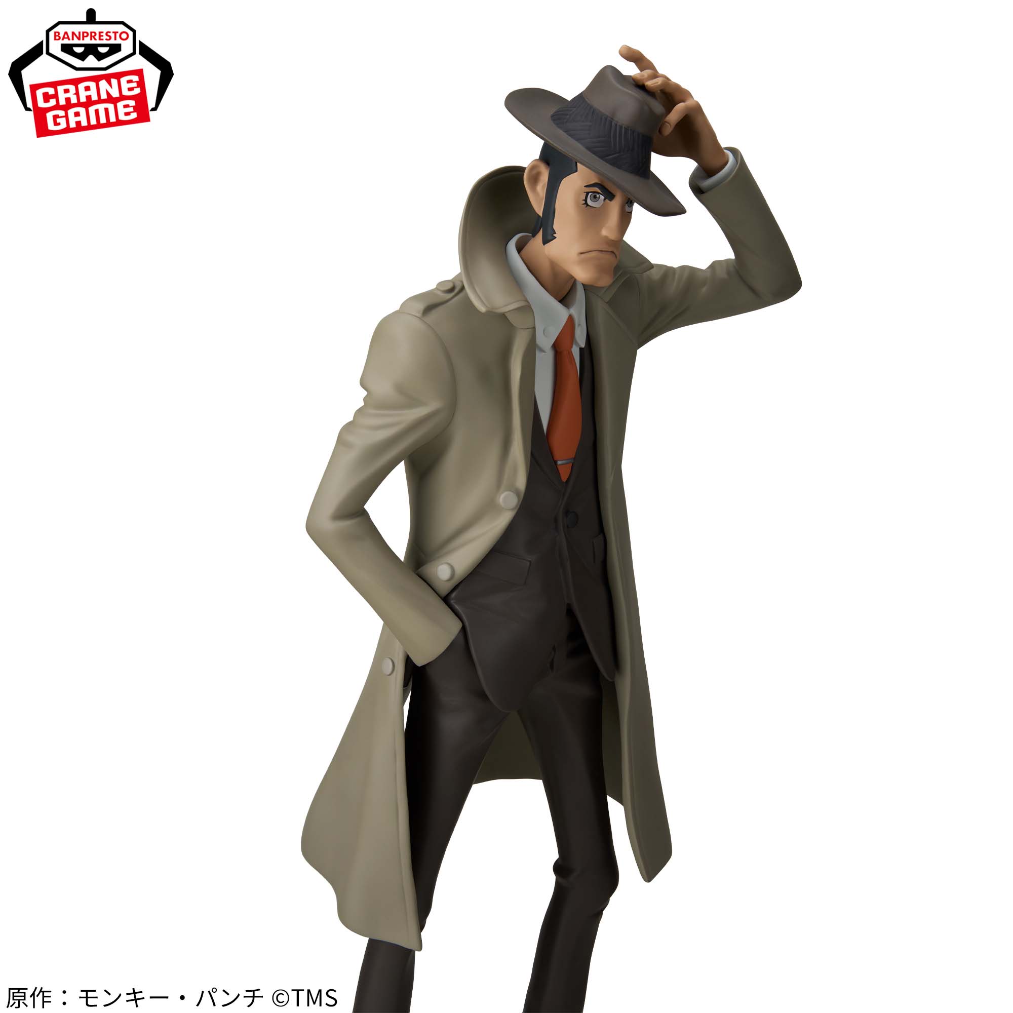 [Pre-order] Banpresto LUPIN THE THIRD - Inspector Zenigata -