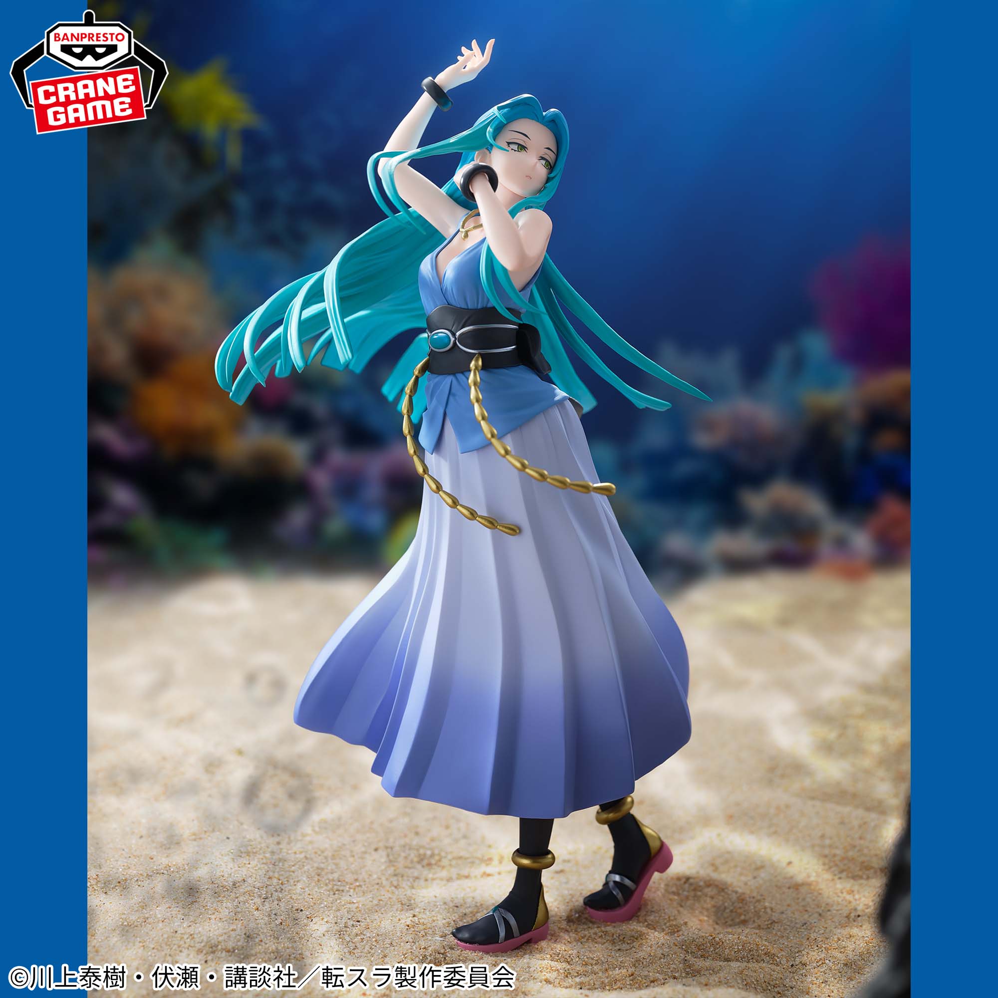 [Pre-order] Banpresto "That Time I Got Reincarnated as a Slime: Tears of the Blue Sea" GLITTER & GLAMOURS Yura