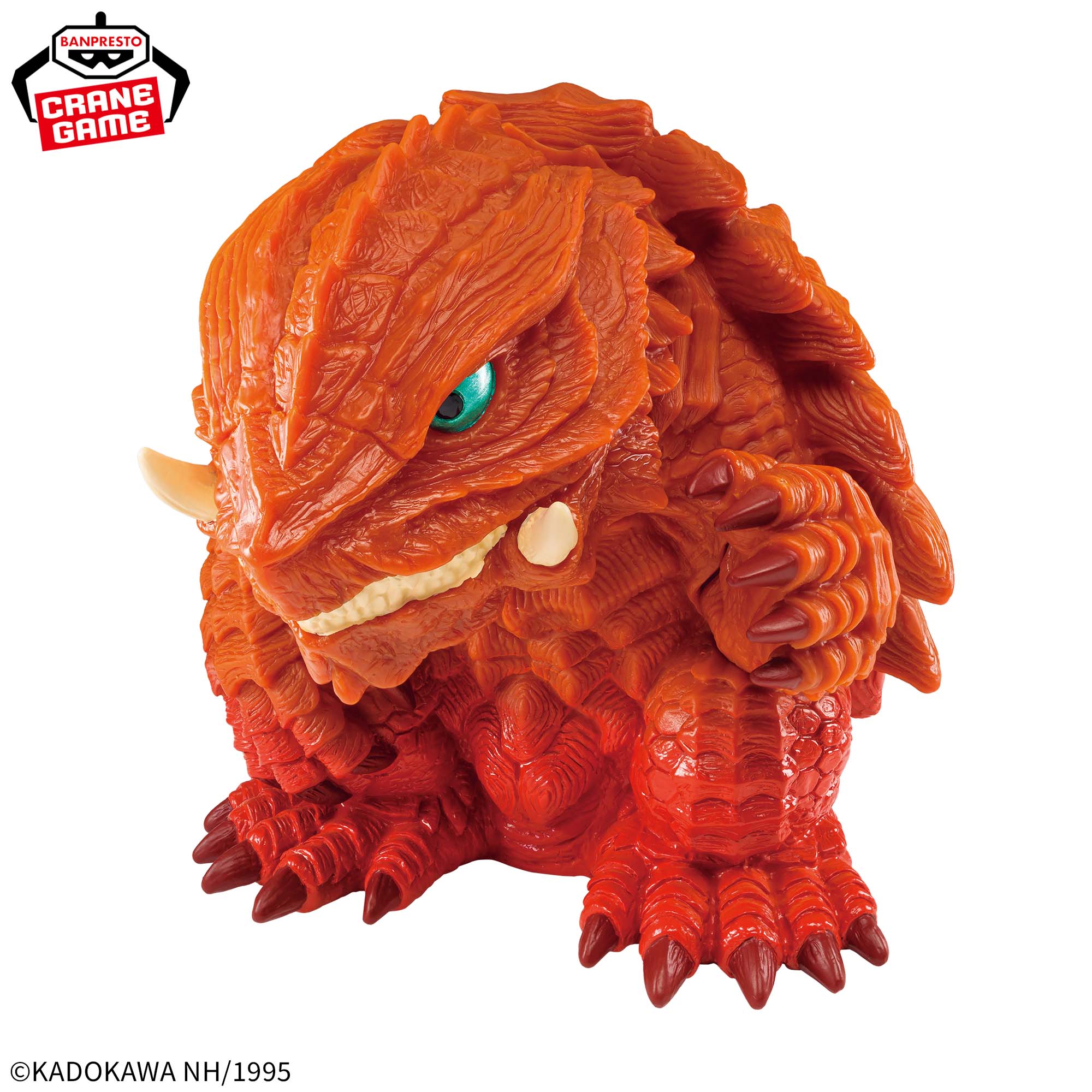 [Pre-order] Banpresto GAMERA -Rebirth- The Resident Beast Gamera (2023)
