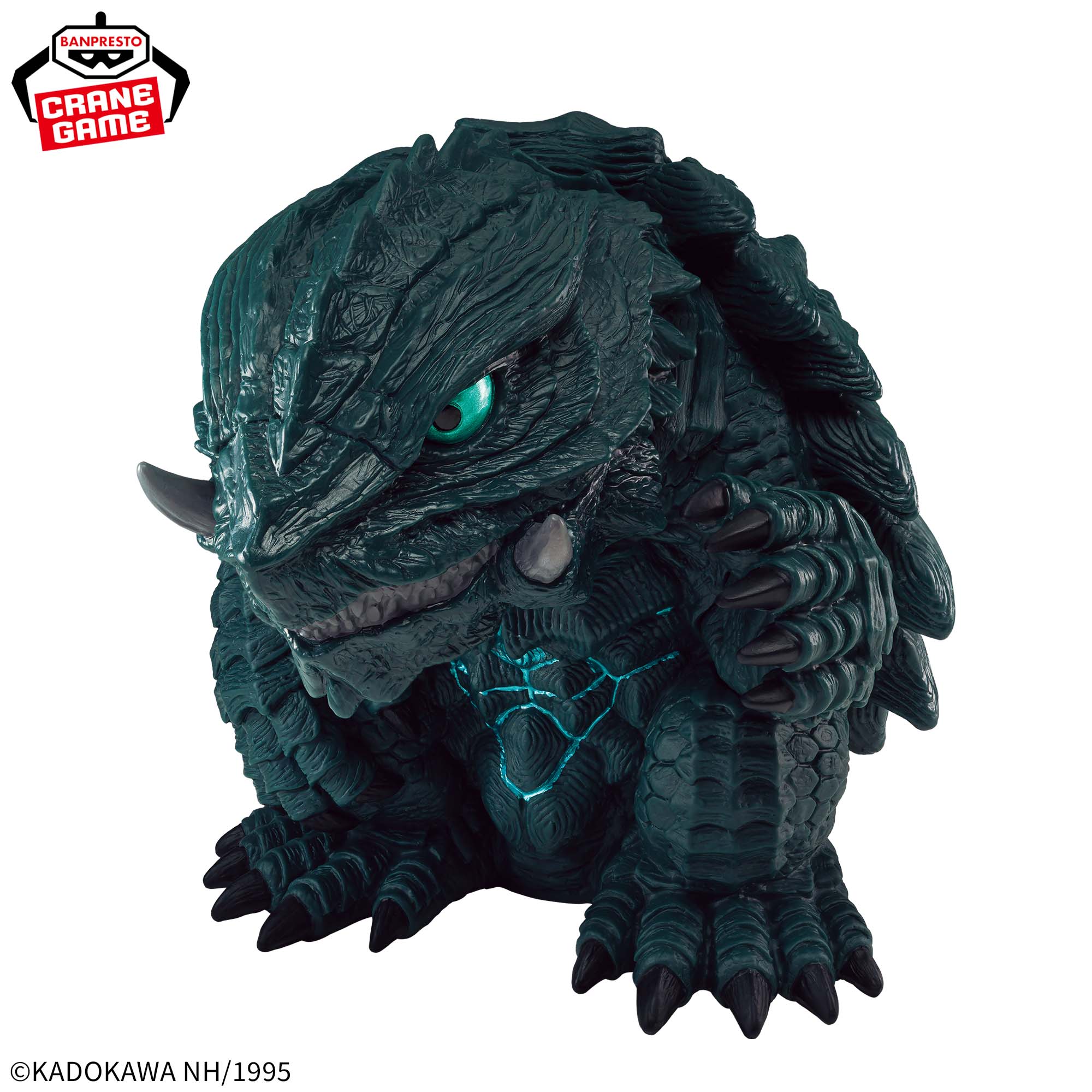 [Pre-order] Banpresto GAMERA -Rebirth- The Resident Beast Gamera (2023)