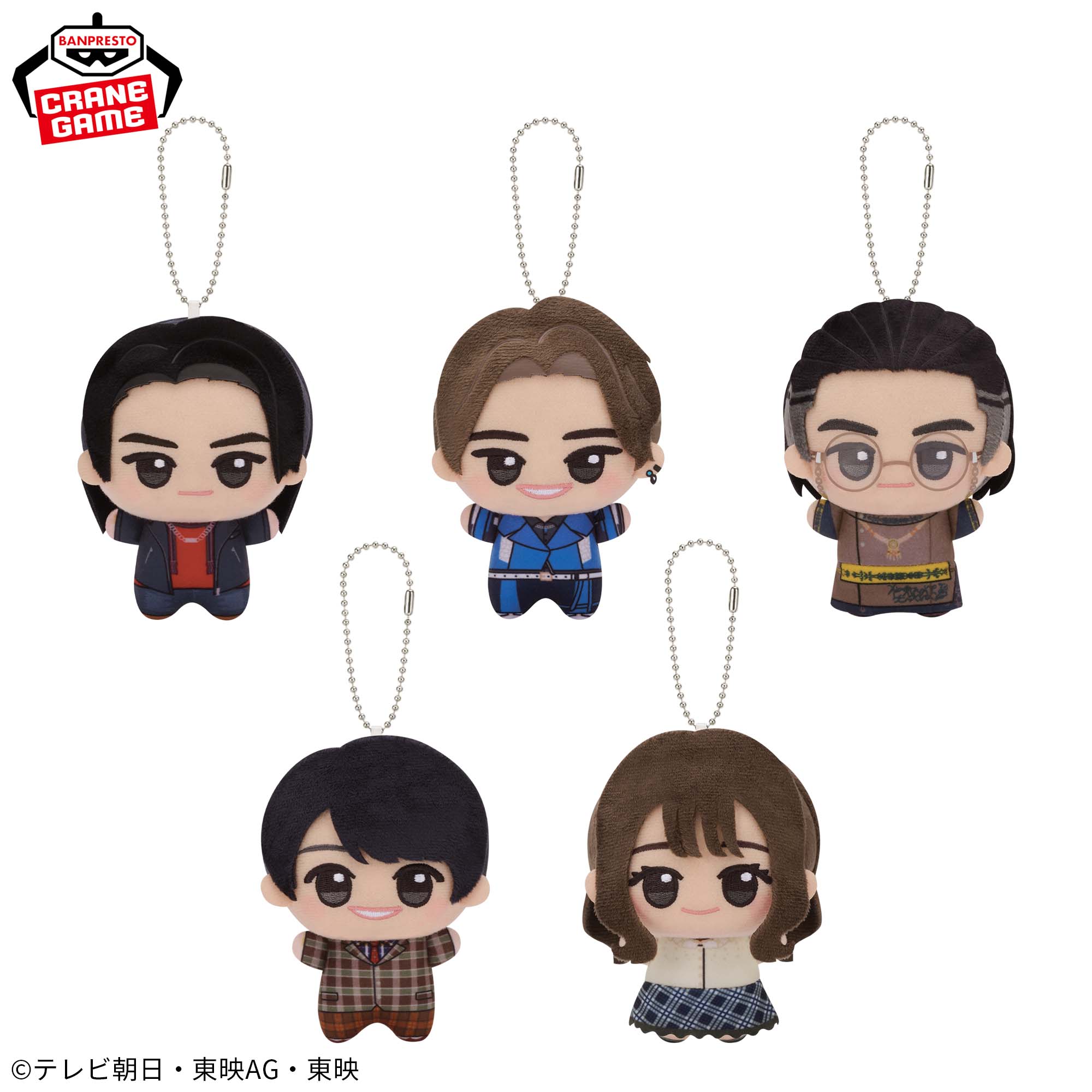 [Pre-order] Banpresto No.1 Sentai Gozyuger Chibigurumi Plush toy vol.2